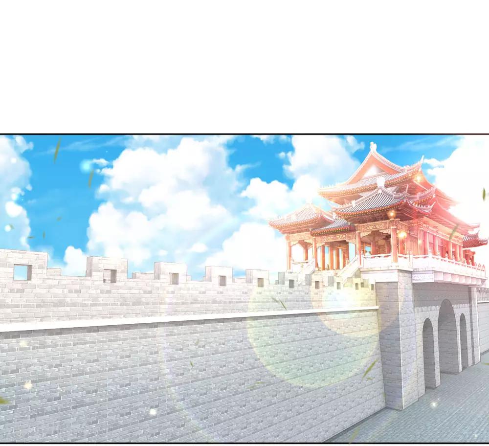 🍟妈咪快跑：爹地追来了 第63话 高危戏份 第1页