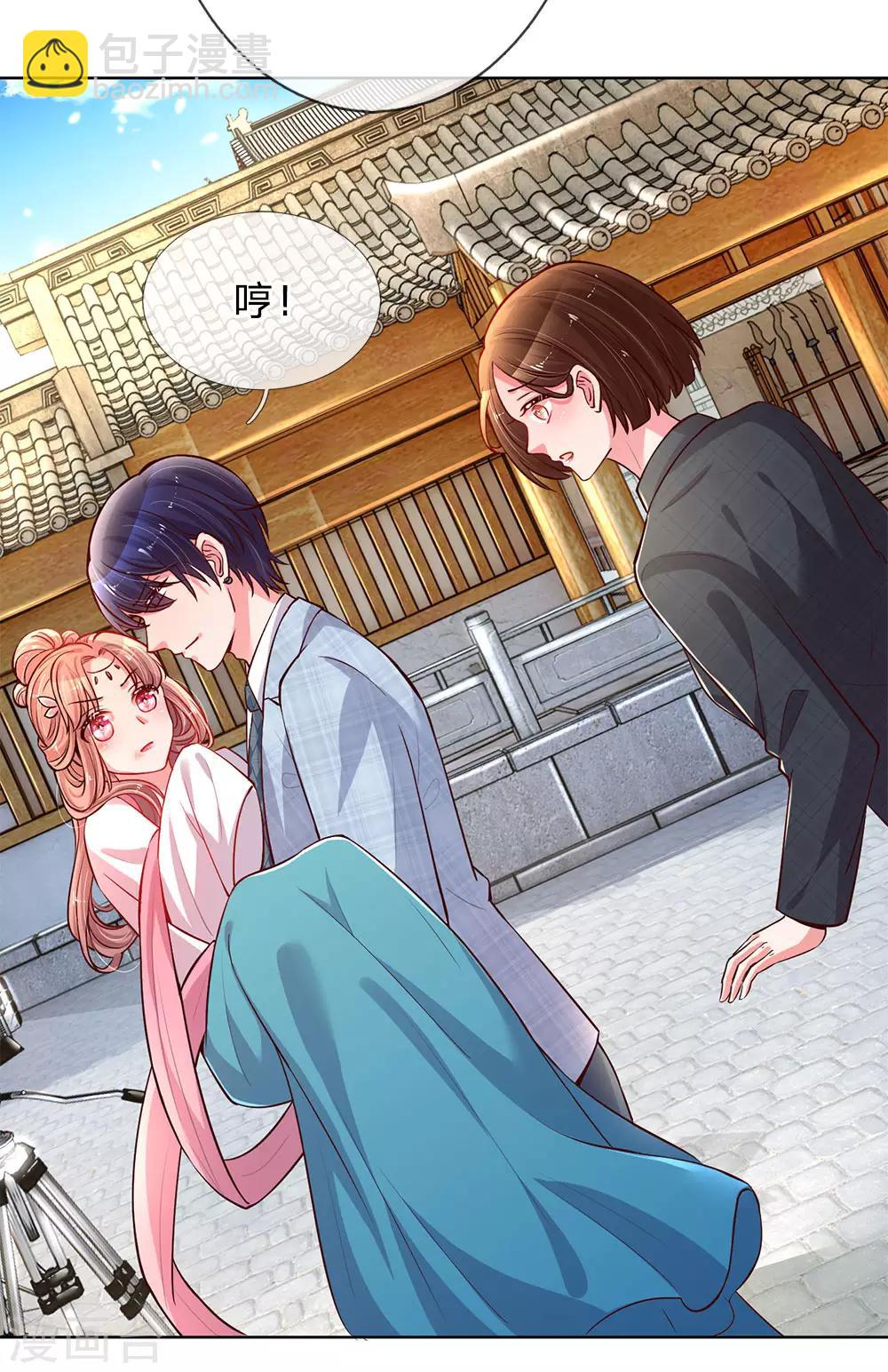 🍟妈咪快跑：爹地追来了 第65话 童话都是骗人的 第14页