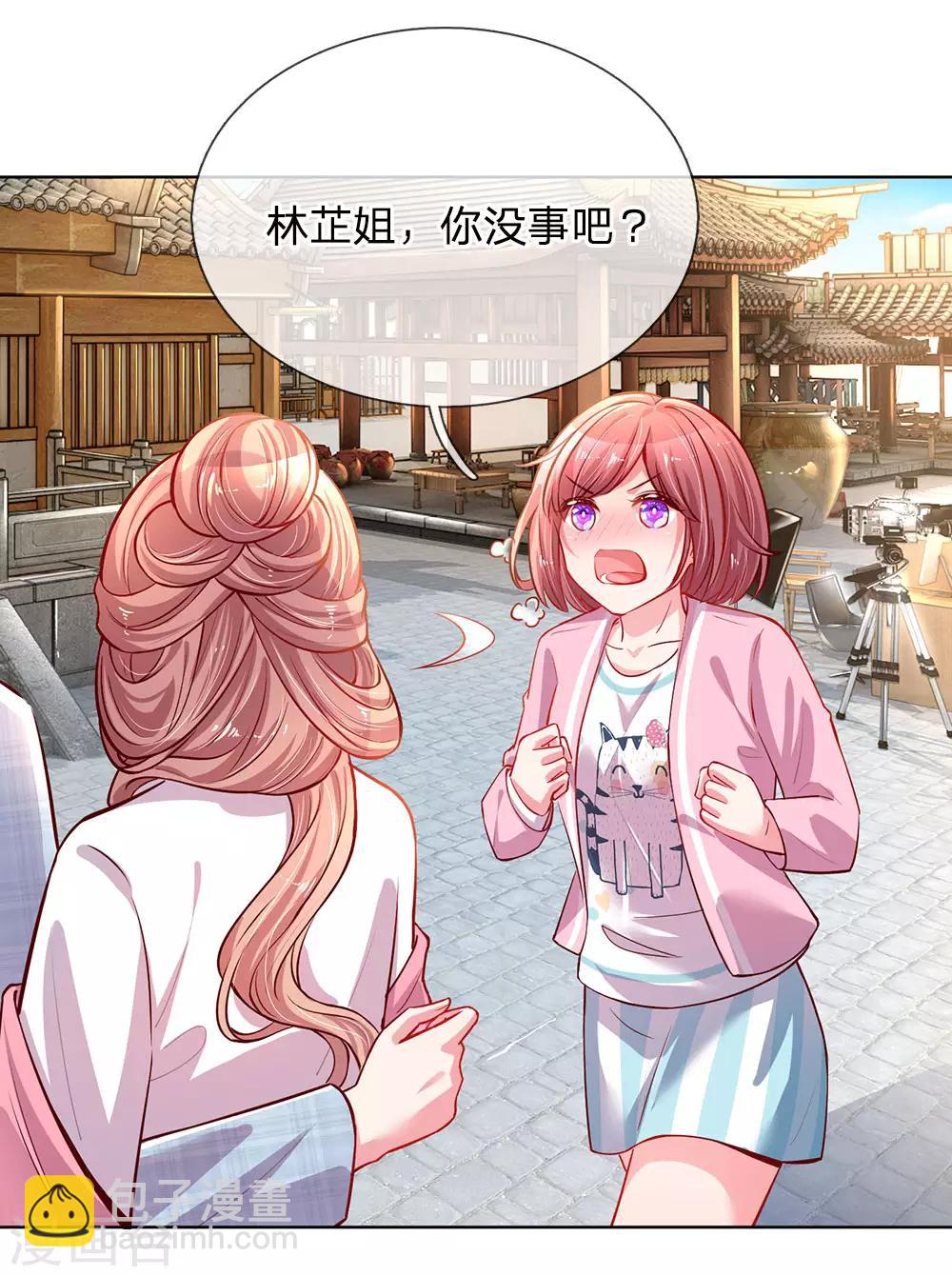 🍟妈咪快跑：爹地追来了 第65话 童话都是骗人的 第2页