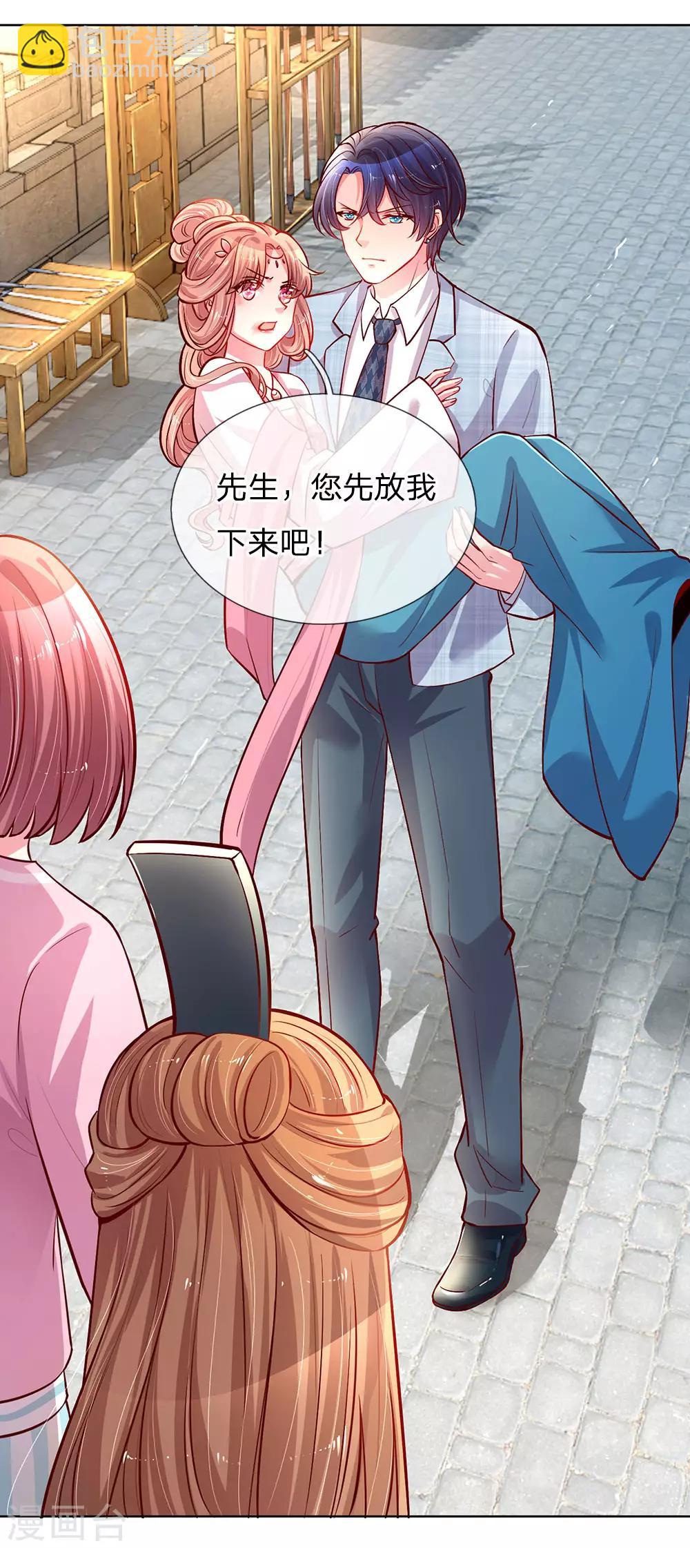 🍟妈咪快跑：爹地追来了 第65话 童话都是骗人的 第6页