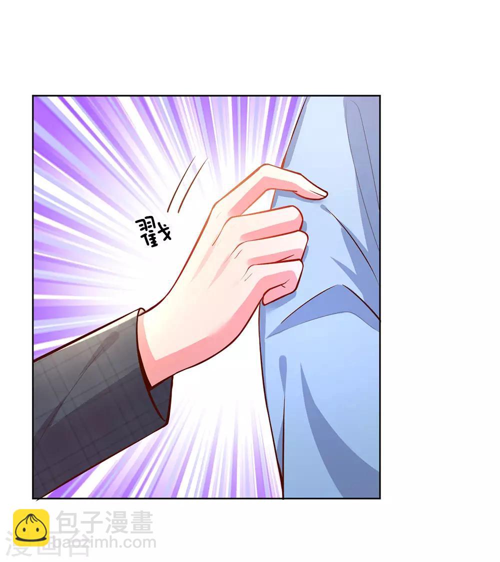 🍟妈咪快跑：爹地追来了 第65话 童话都是骗人的 第7页