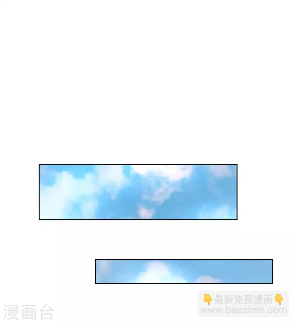 🍟妈咪快跑：爹地追来了 第8话 好看又有演技！ 第5页