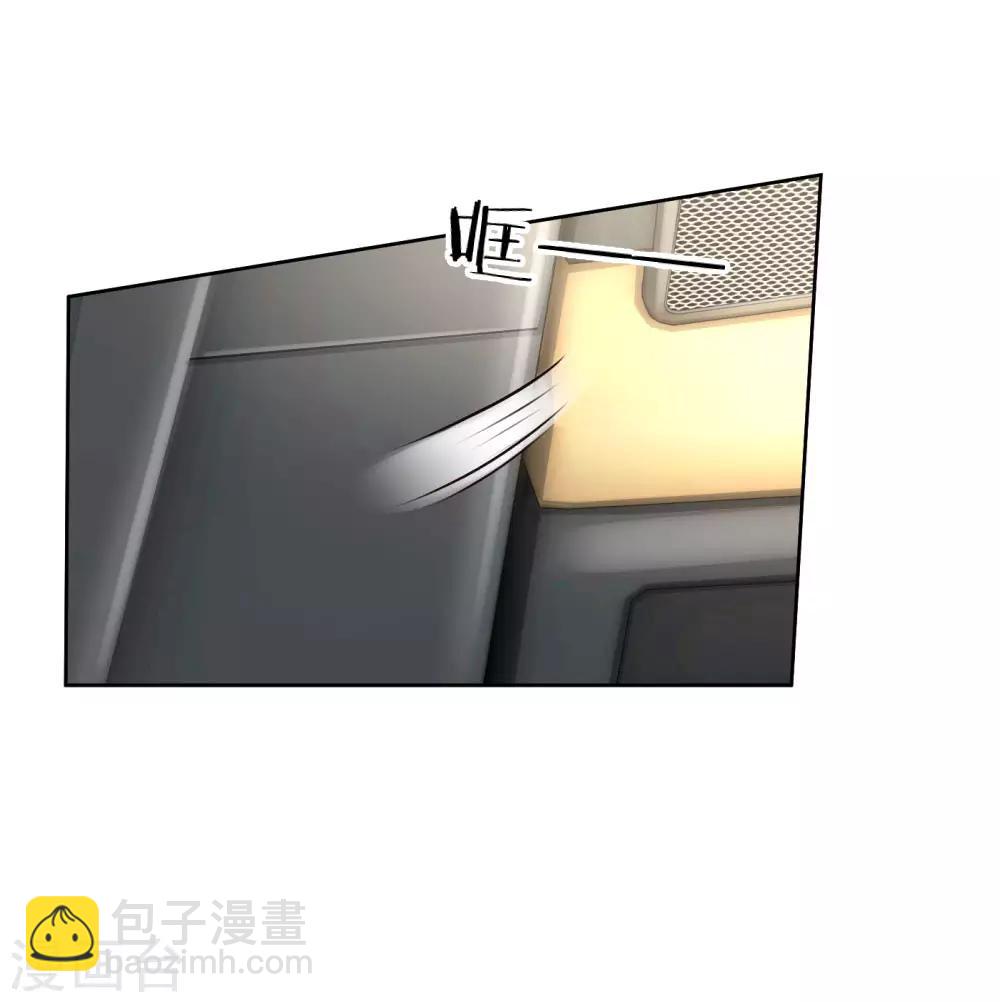 🍟妈咪快跑：爹地追来了 第73话 难以拒绝小宝 第20页