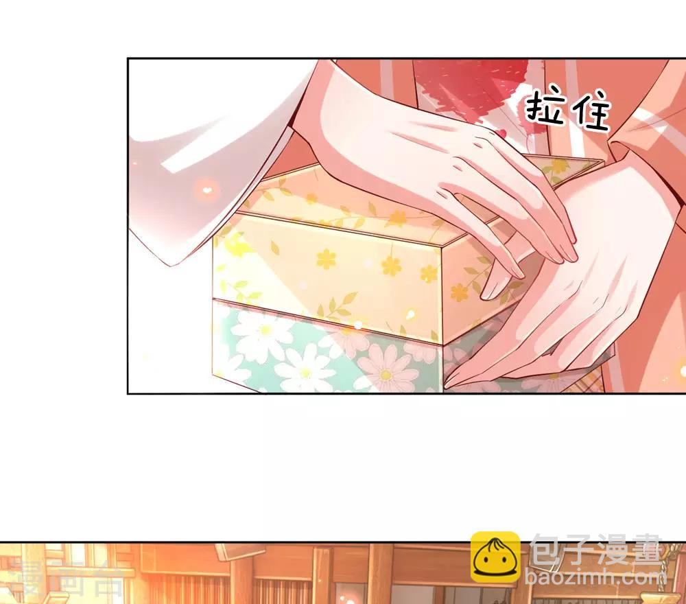 🍟妈咪快跑：爹地追来了 第79话 娱乐圈的法则 第7页