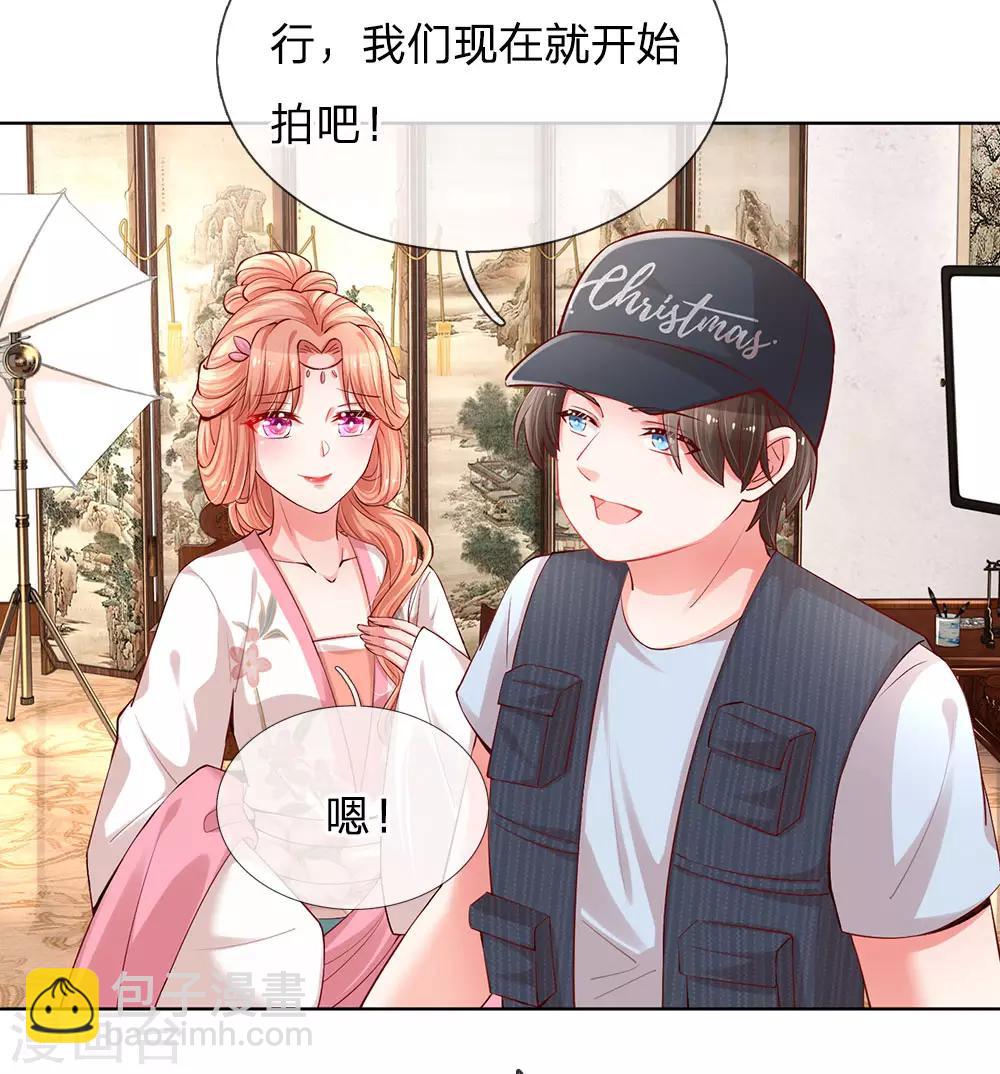 🍟妈咪快跑：爹地追来了 第81话 哪种喜欢？ 第21页