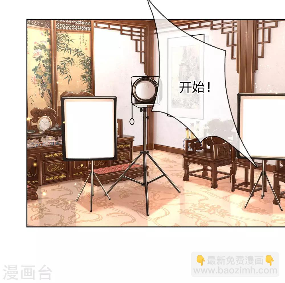 🍟妈咪快跑：爹地追来了 第81话 哪种喜欢？ 第22页