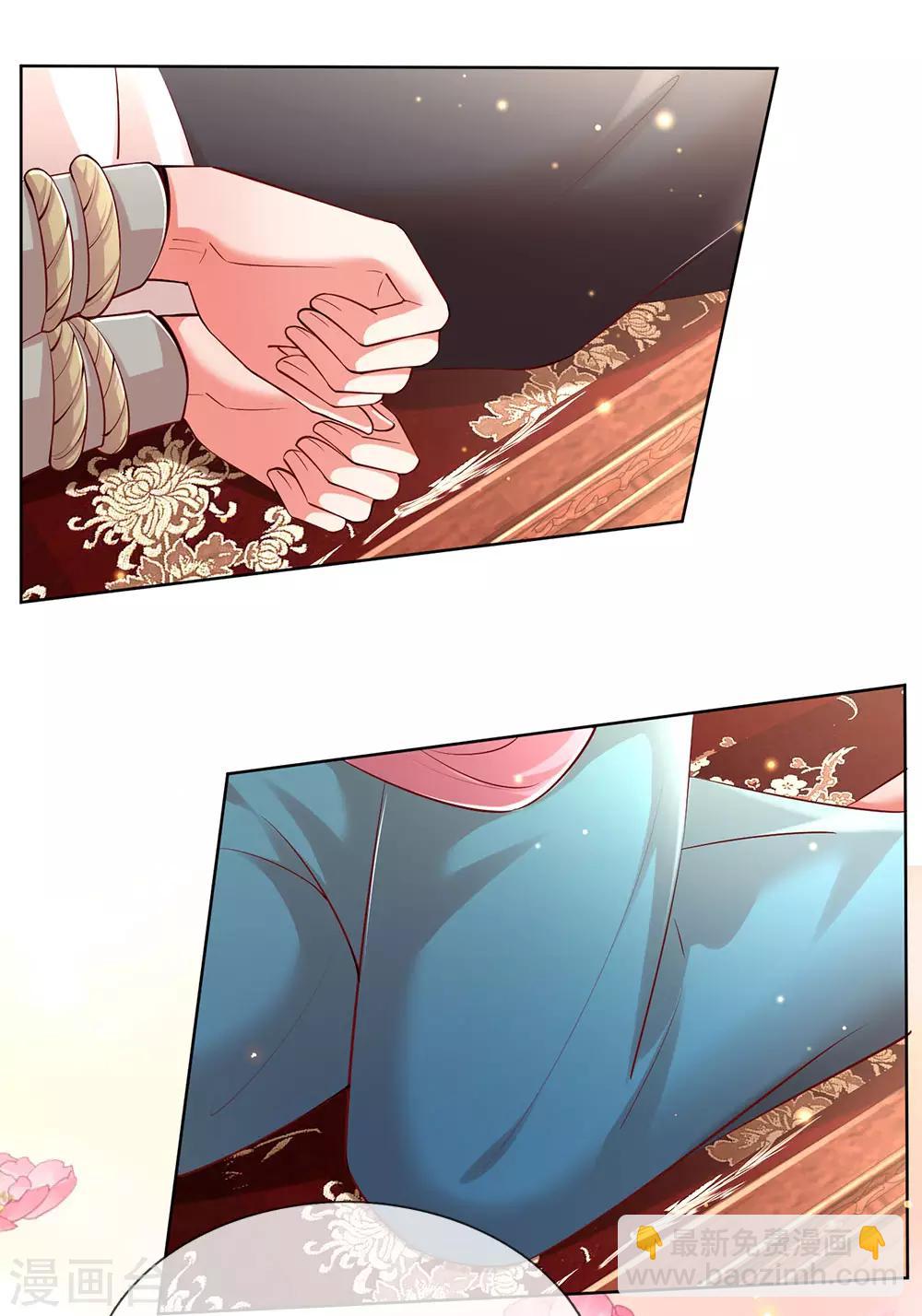 🍟妈咪快跑：爹地追来了 第81话 哪种喜欢？ 第23页