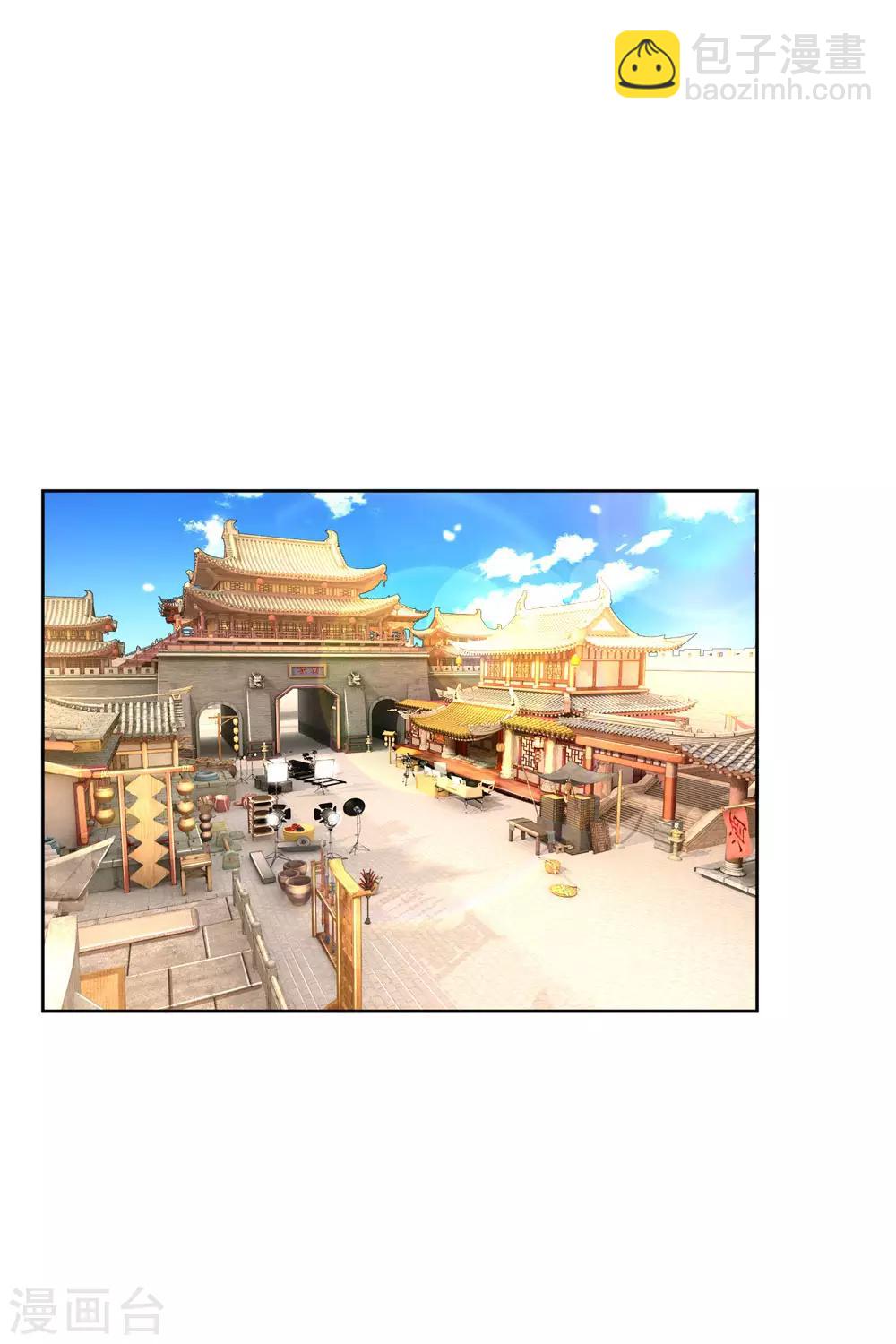 🍟妈咪快跑：爹地追来了 第83话 得不到的永远在骚动 第14页