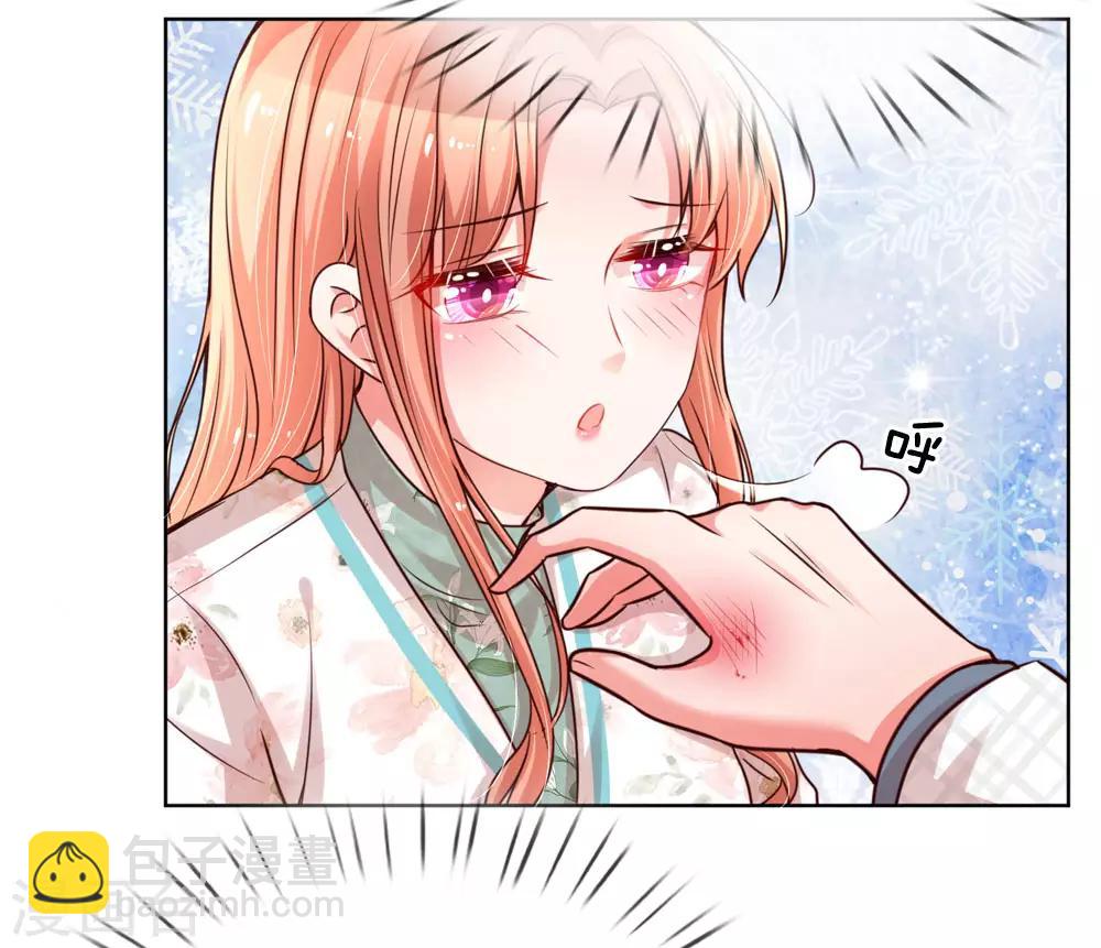 🍟妈咪快跑：爹地追来了 第85话 哄小孩要亲亲 第3页