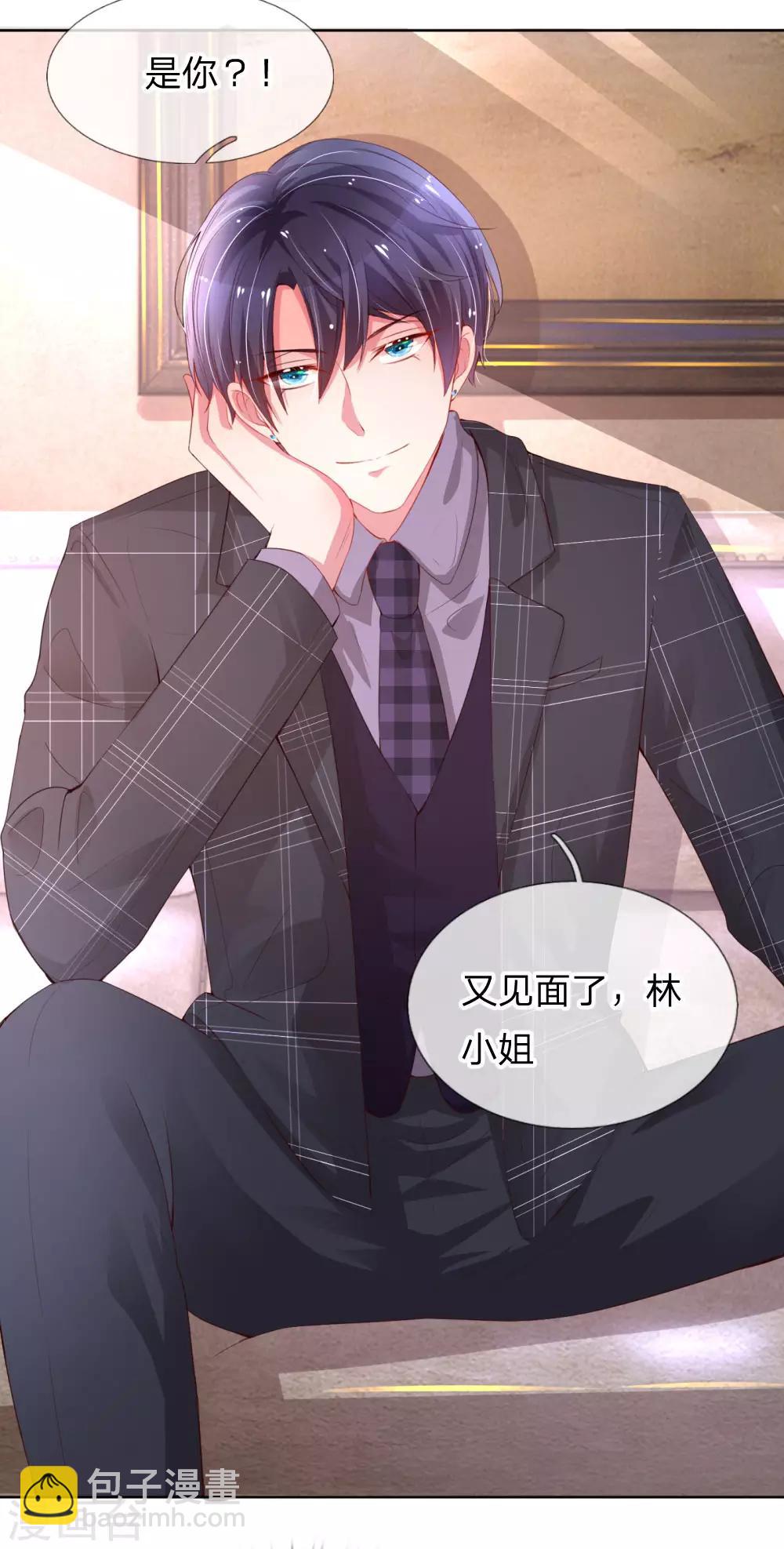 🍟妈咪快跑：爹地追来了 第10话 再次见面 第10页