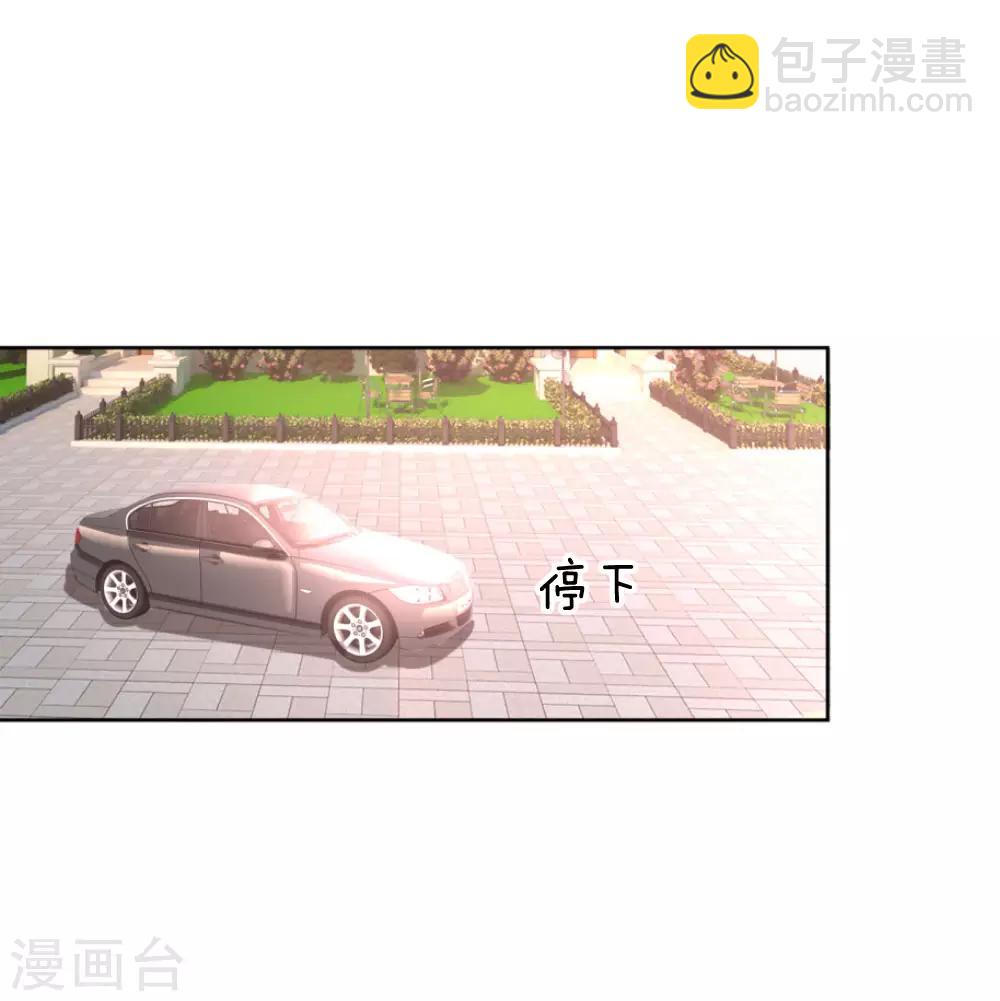 🍟妈咪快跑：爹地追来了 第10话 再次见面 第4页