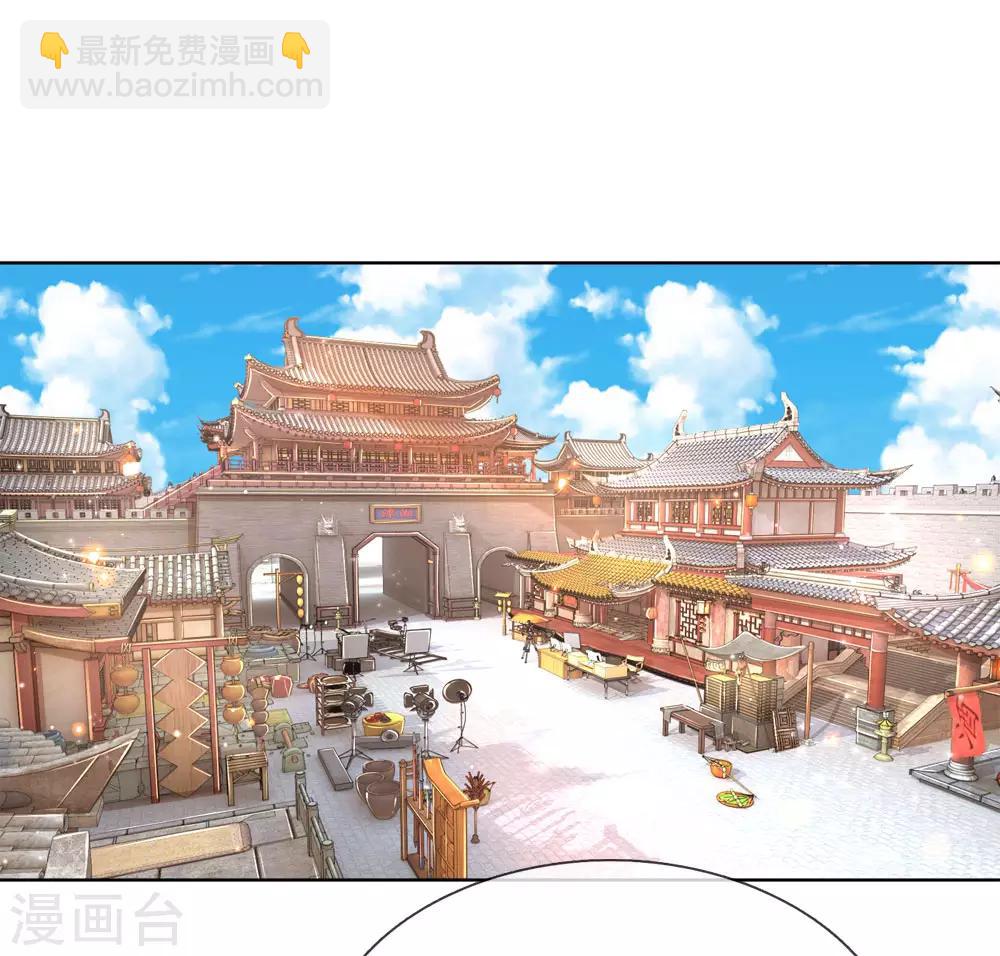 🍟妈咪快跑：爹地追来了 第88话 女孩子喜欢的惊喜 第9页