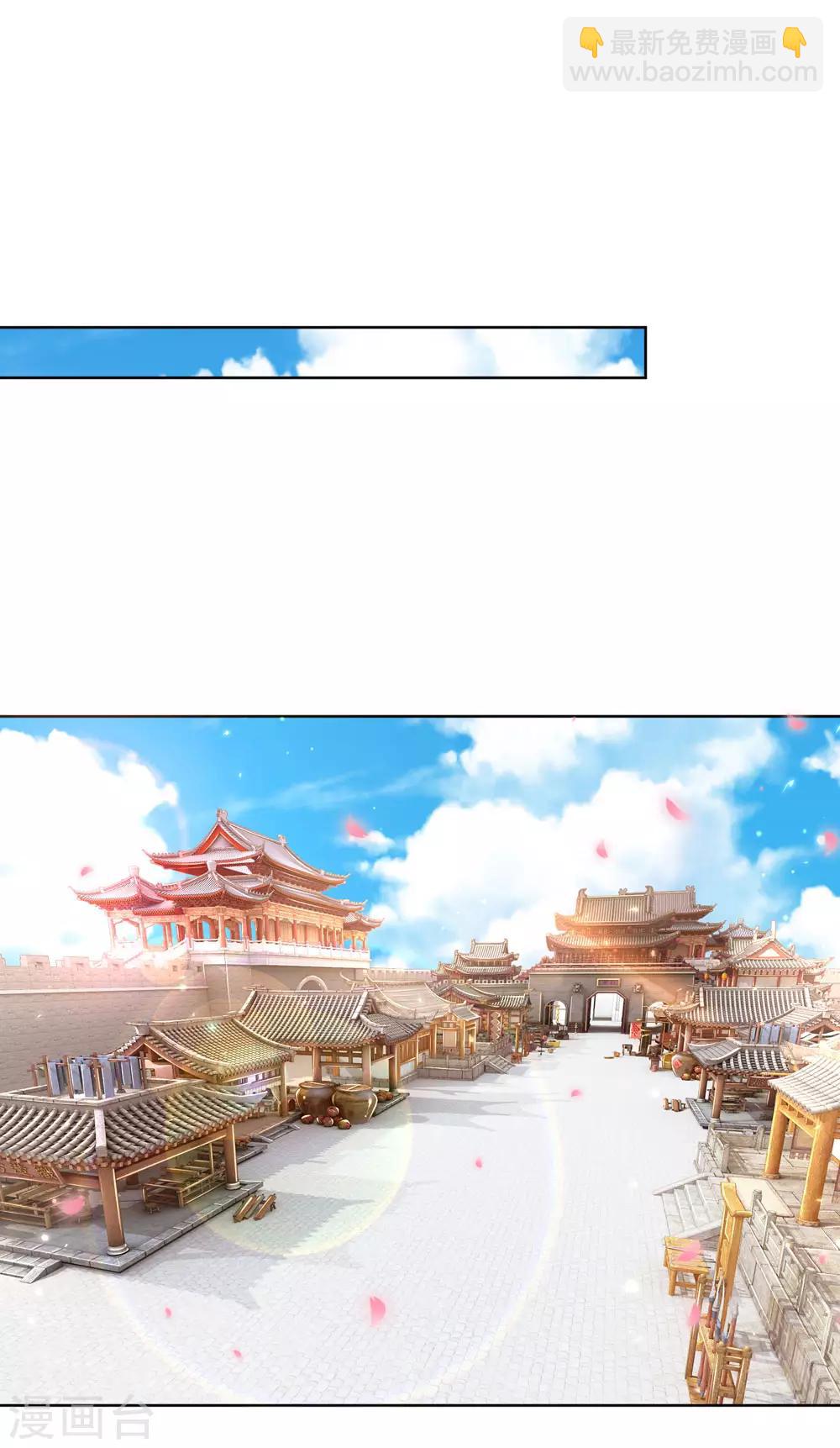 🍟妈咪快跑：爹地追来了 第94话 这个圈子的现实 第10页
