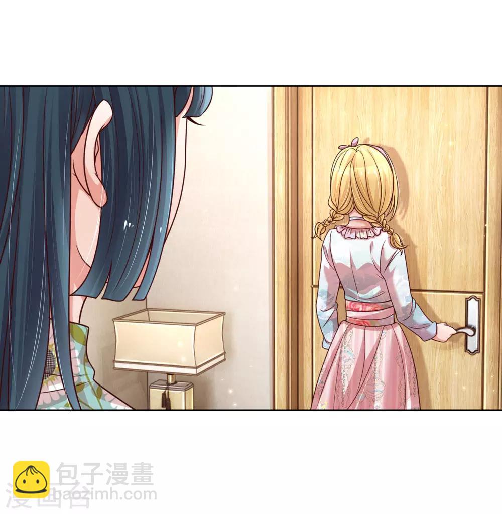 🍟妈咪快跑：爹地追来了 第94话 这个圈子的现实 第8页