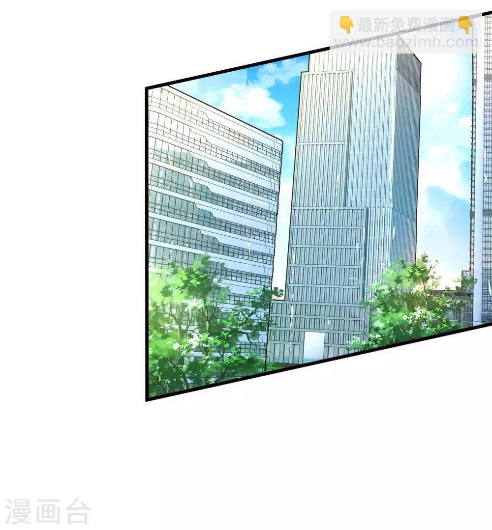 第1话 萌娃出击(1/2)-第2话