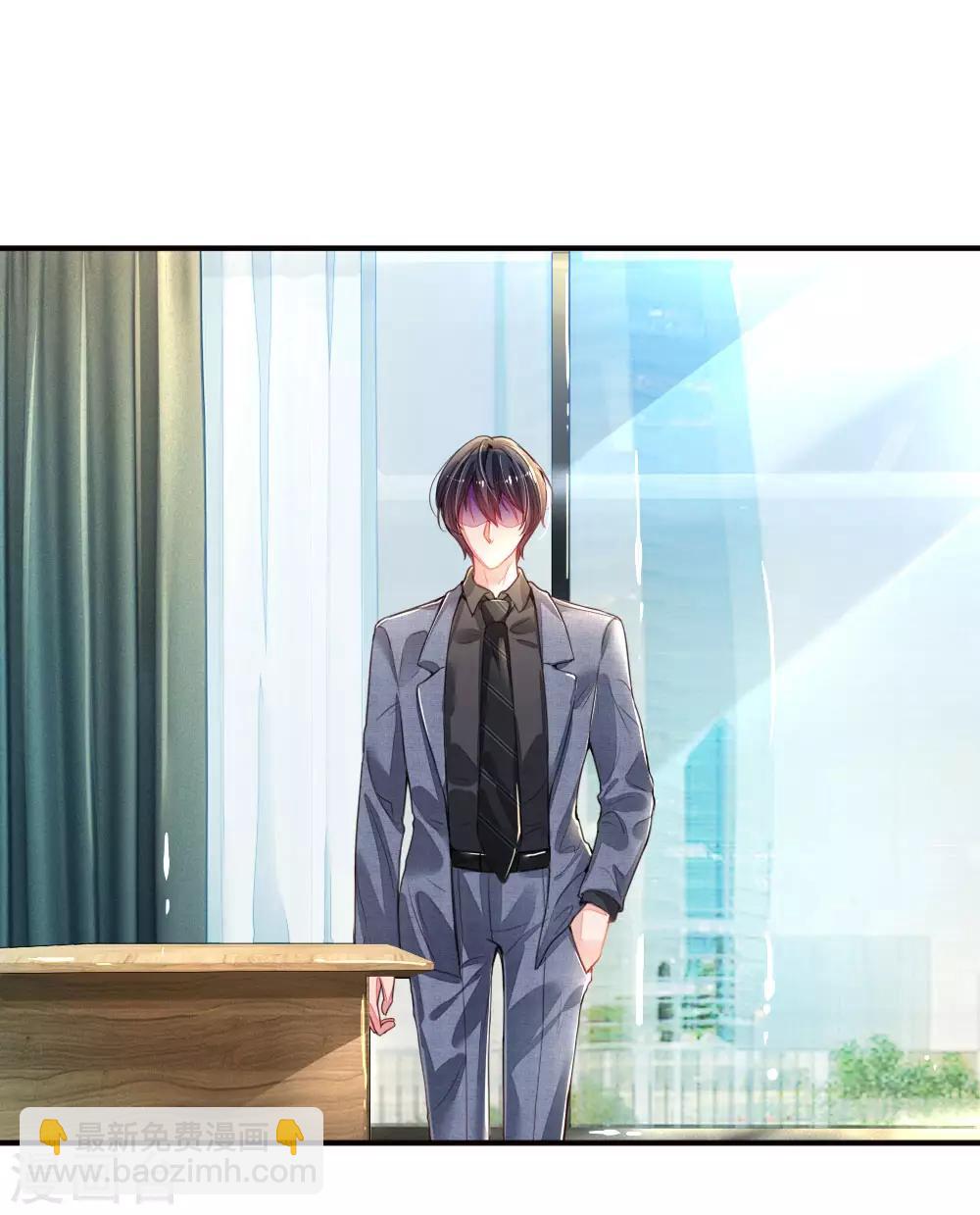第1话 萌娃出击(1/2)-第2话