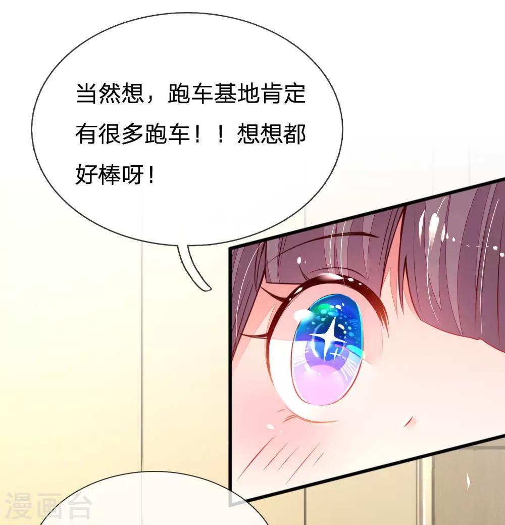 第11话 口是心非-第12话