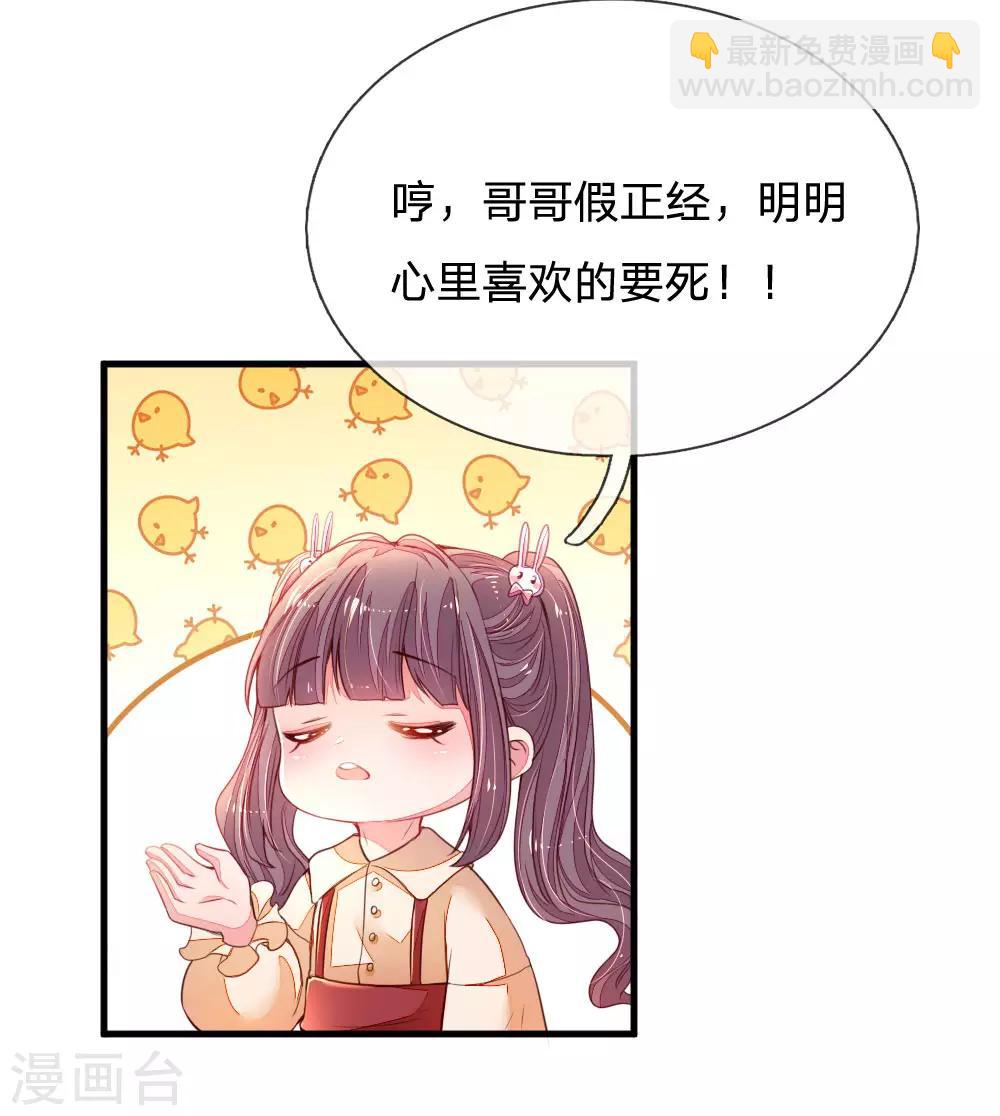 第11话 口是心非-第12话