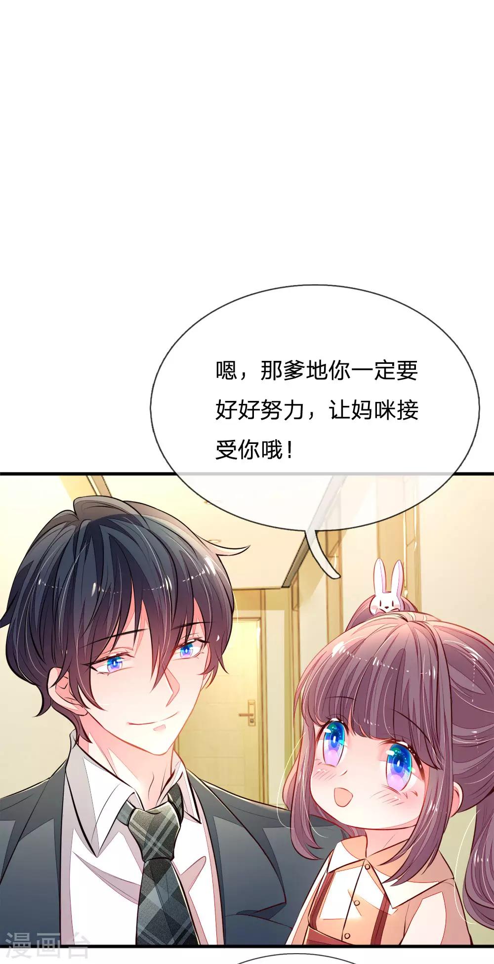 第13话 做饭技能，安排！-第14话