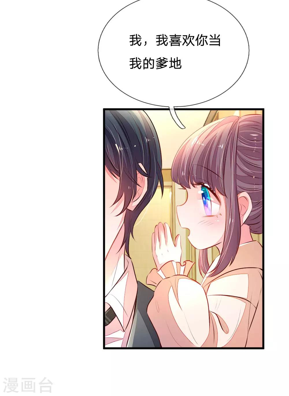 第13话 做饭技能，安排！-第14话