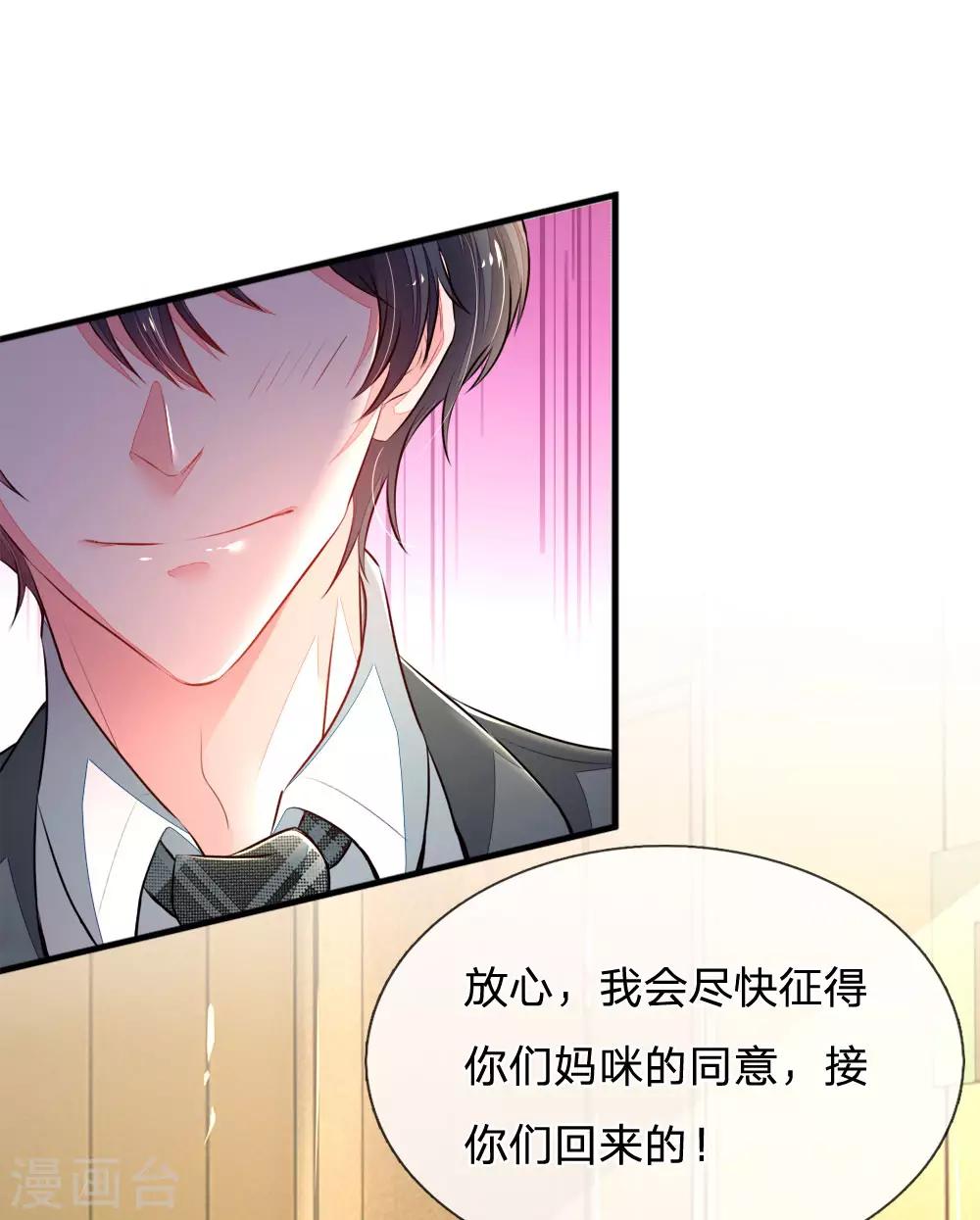 第13话 做饭技能，安排！-第14话