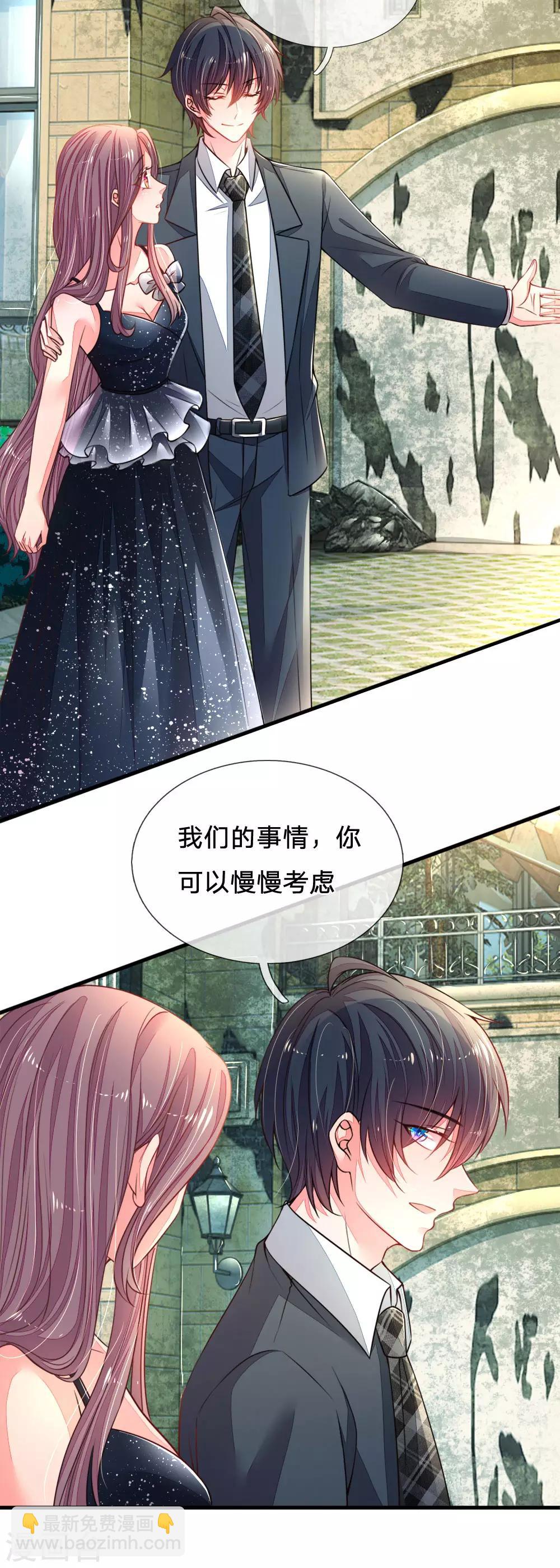 第21话 求负责-第22话