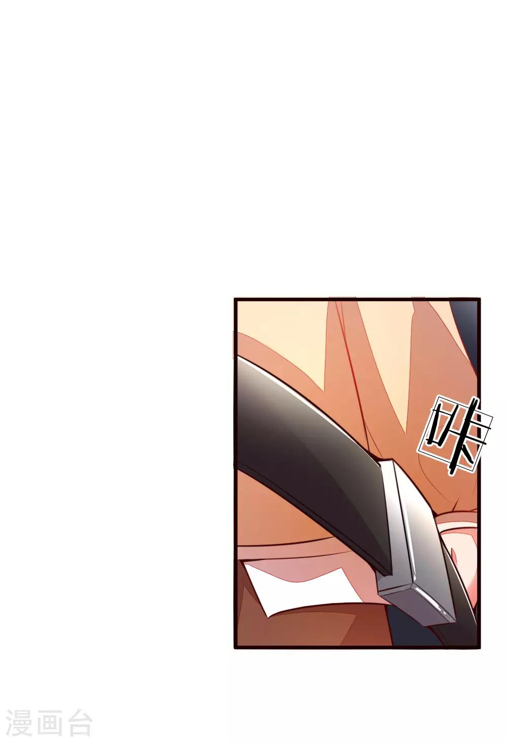 第3话 神秘女人(1/2)-第4话