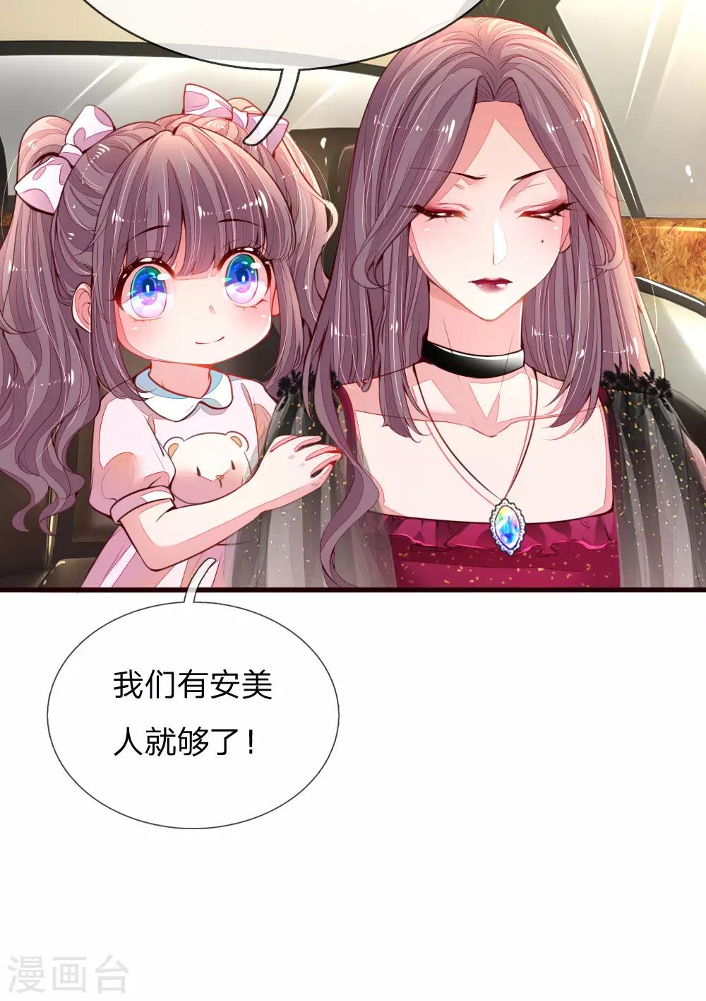 第3话 神秘女人(1/2)-第4话