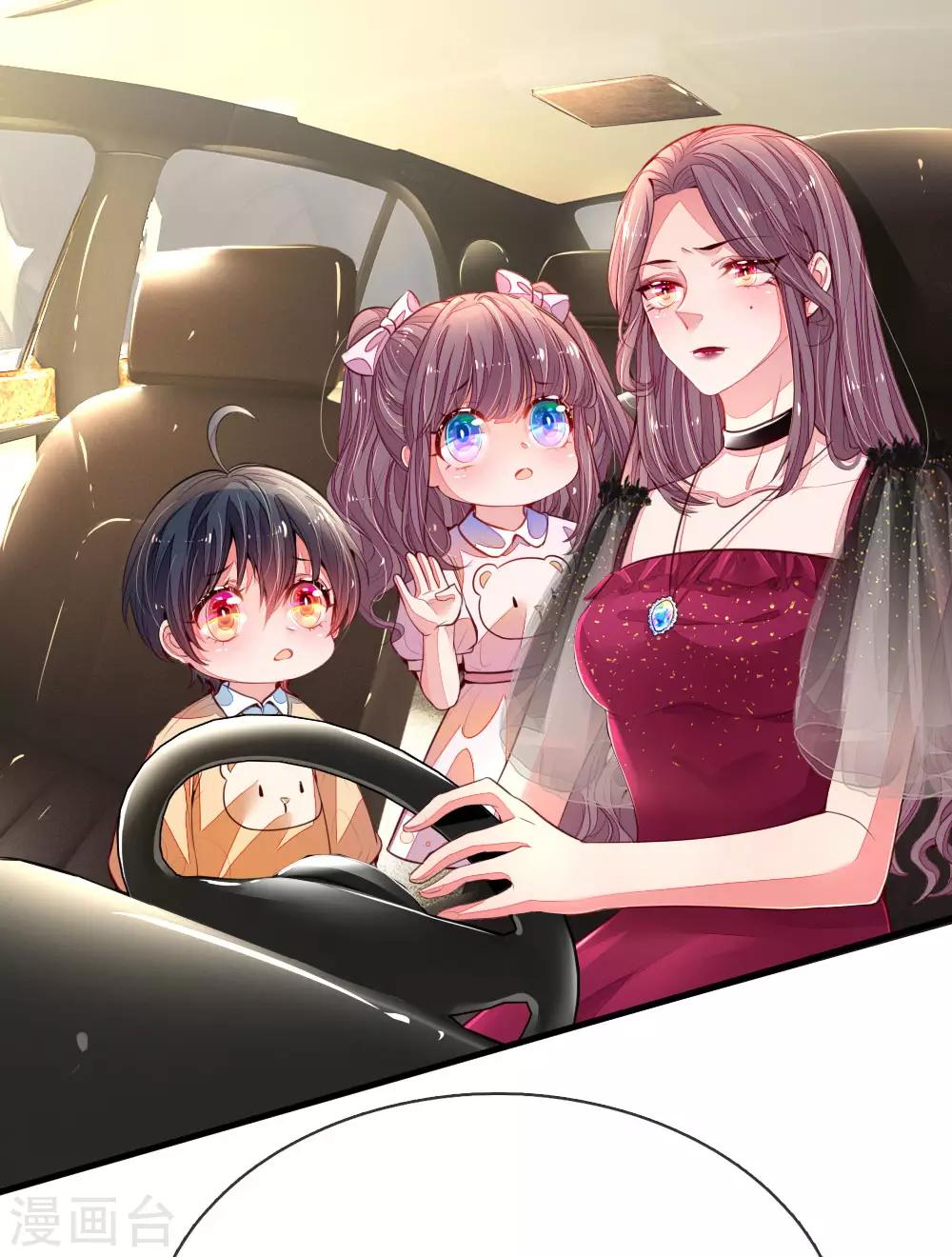 第3话 神秘女人(1/2)-第4话