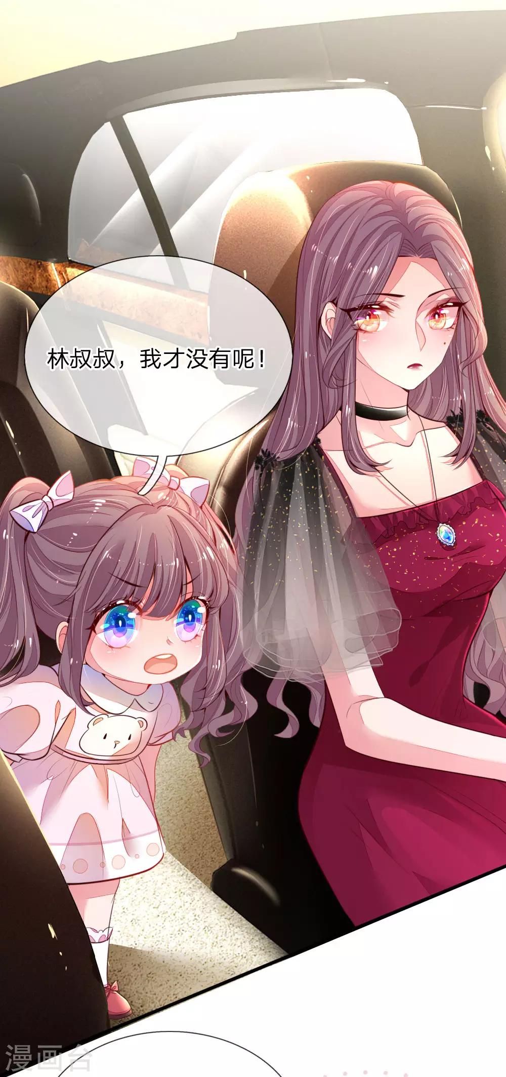 第3话 神秘女人(1/2)-第4话