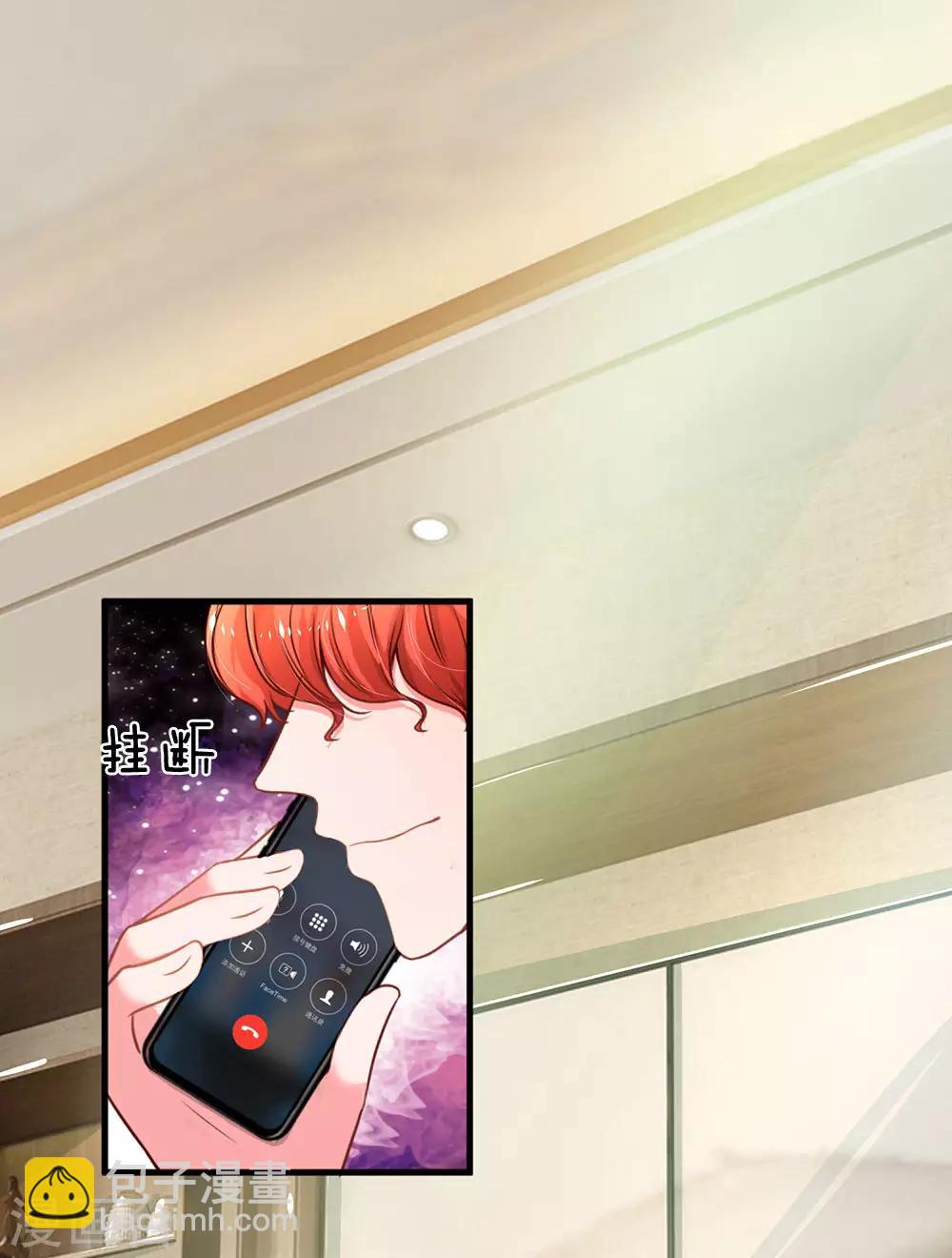 第3话 神秘女人(1/2)-第4话