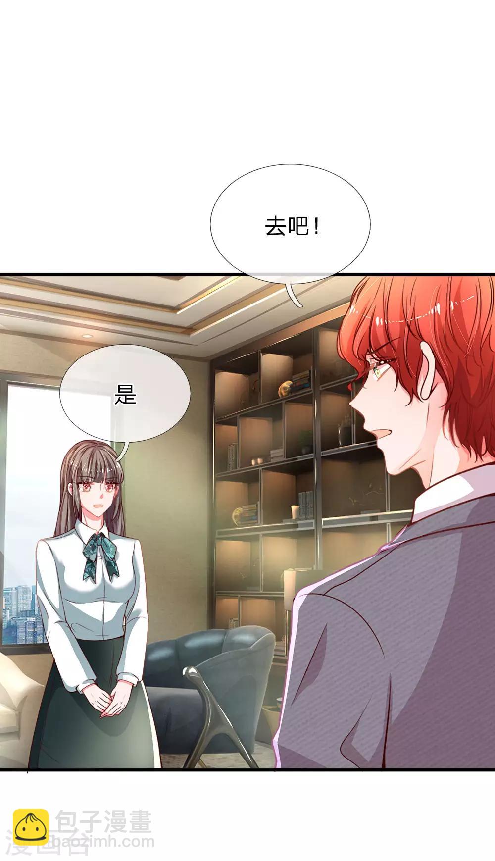 第3话 神秘女人(1/2)-第4话