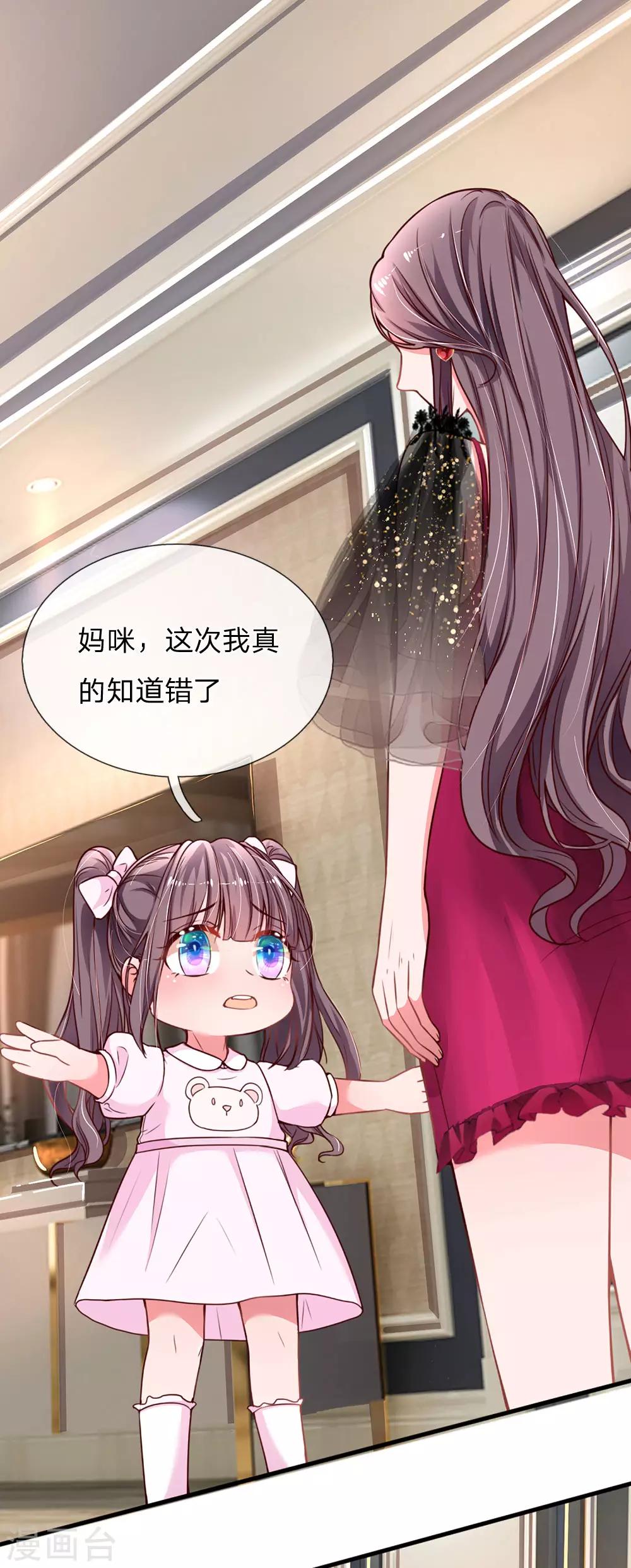 第3话 神秘女人(1/2)-第4话