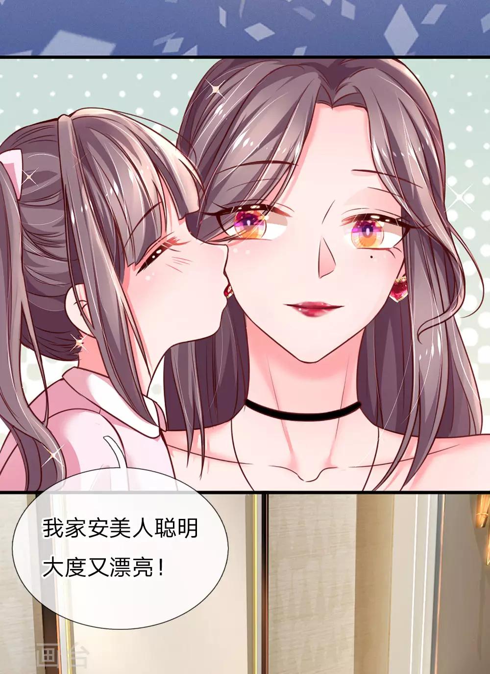 第3话 神秘女人(1/2)-第4话
