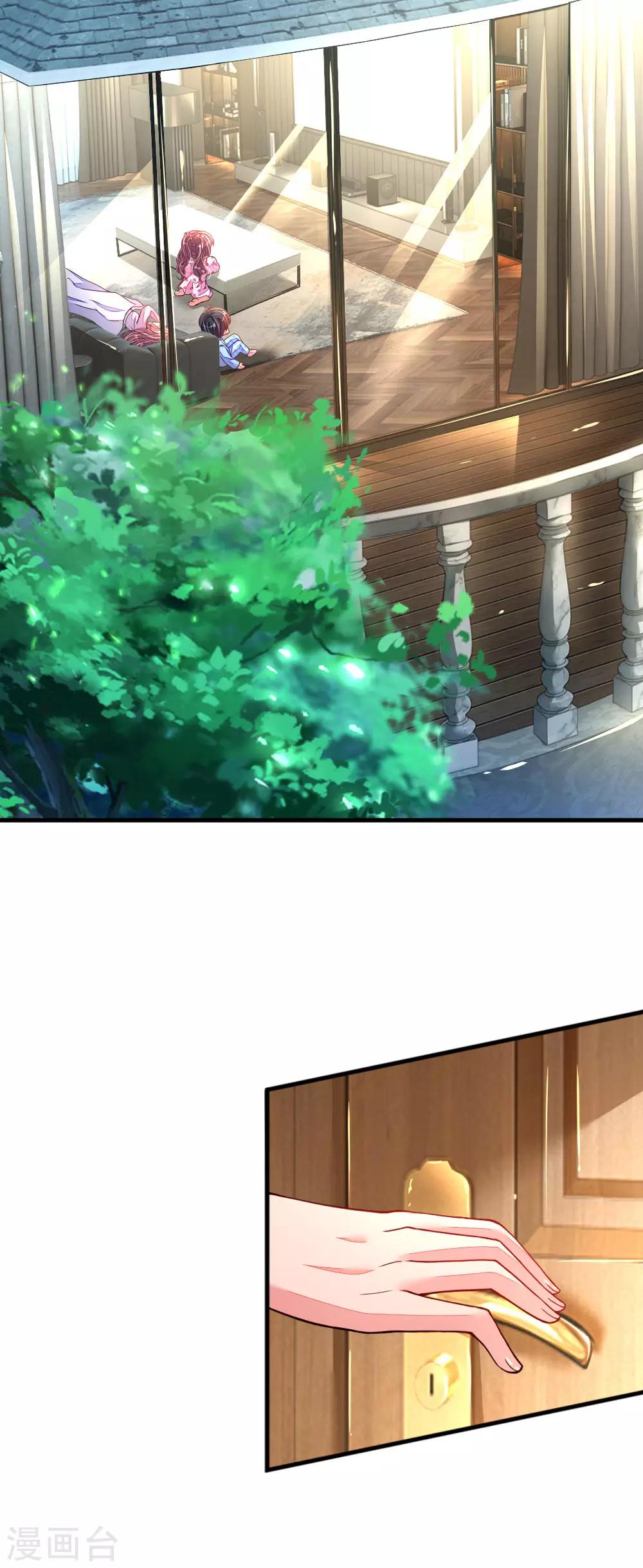 第33话 可可，晚安-第34话