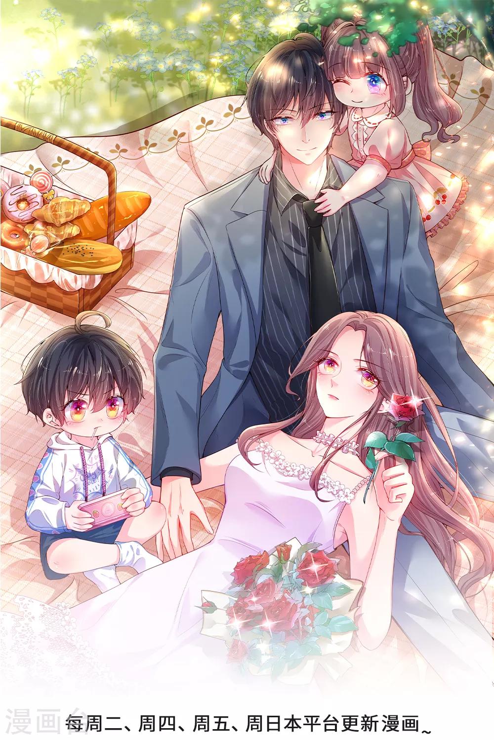 第35话 夜家女主人-第36话