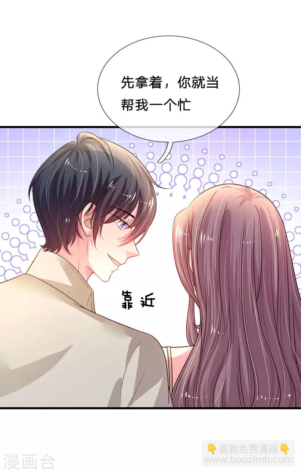 第35话 夜家女主人-第36话