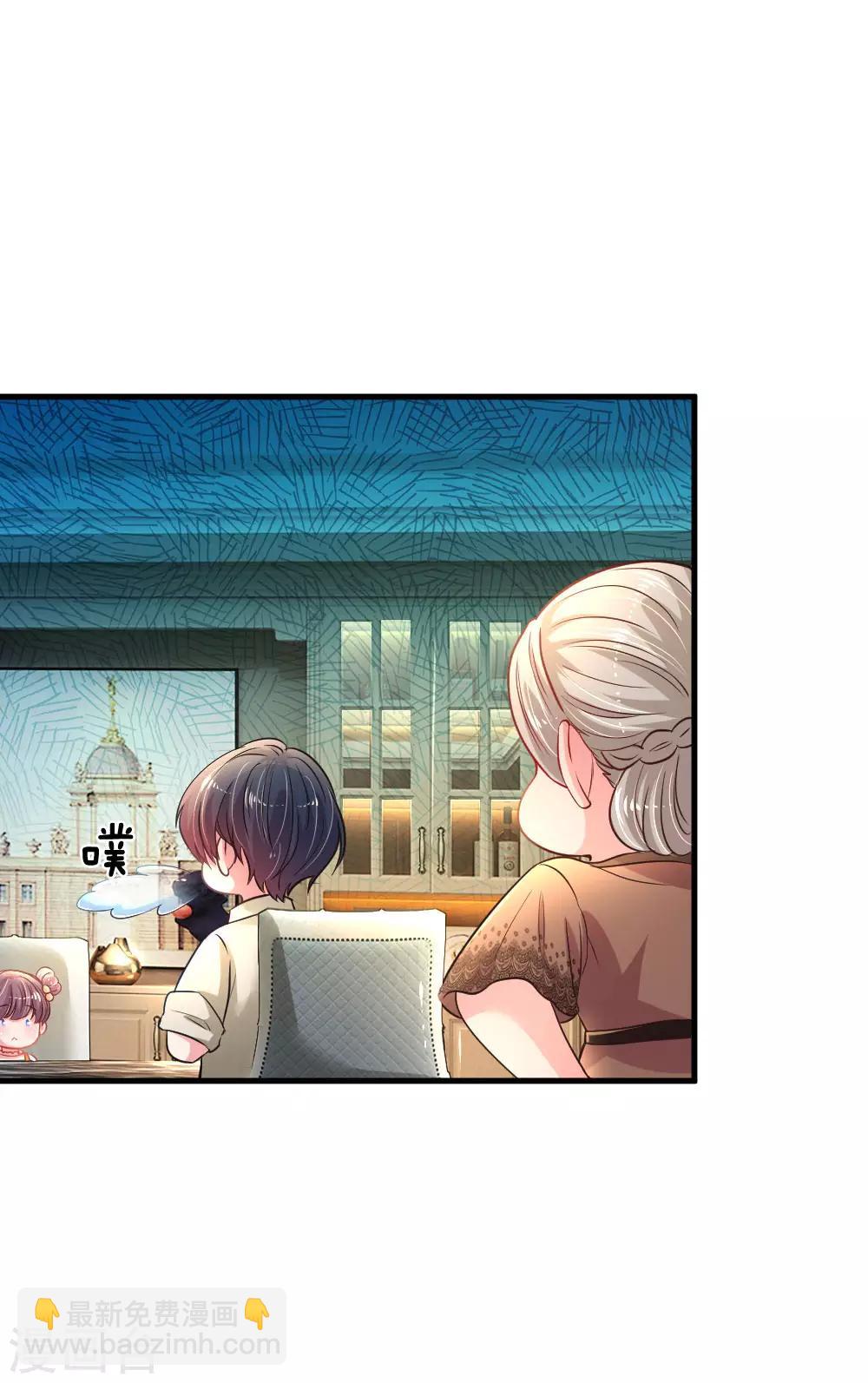 第35话 夜家女主人-第36话