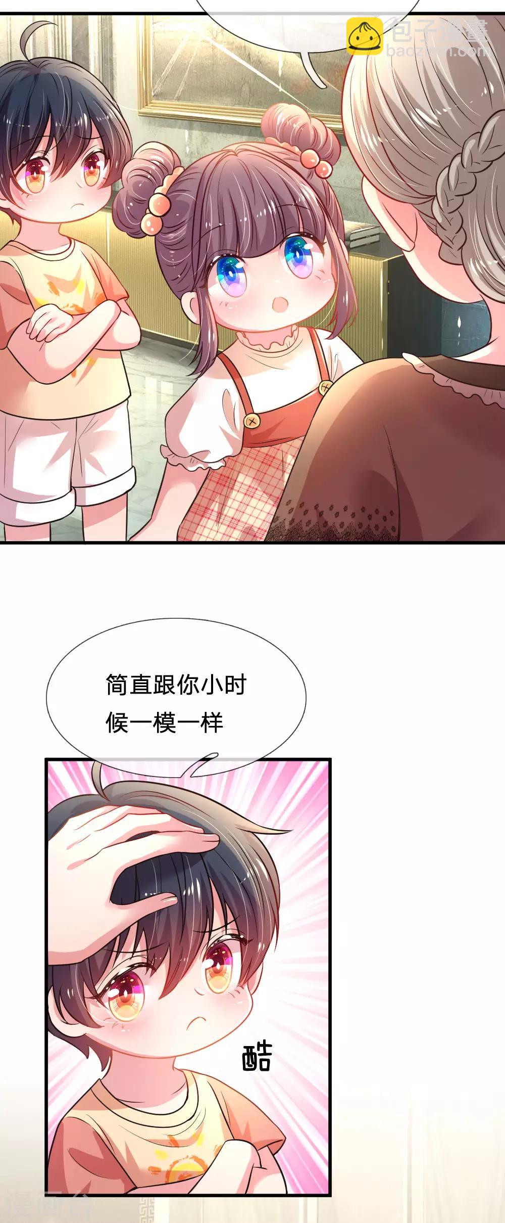 第35话 夜家女主人-第36话