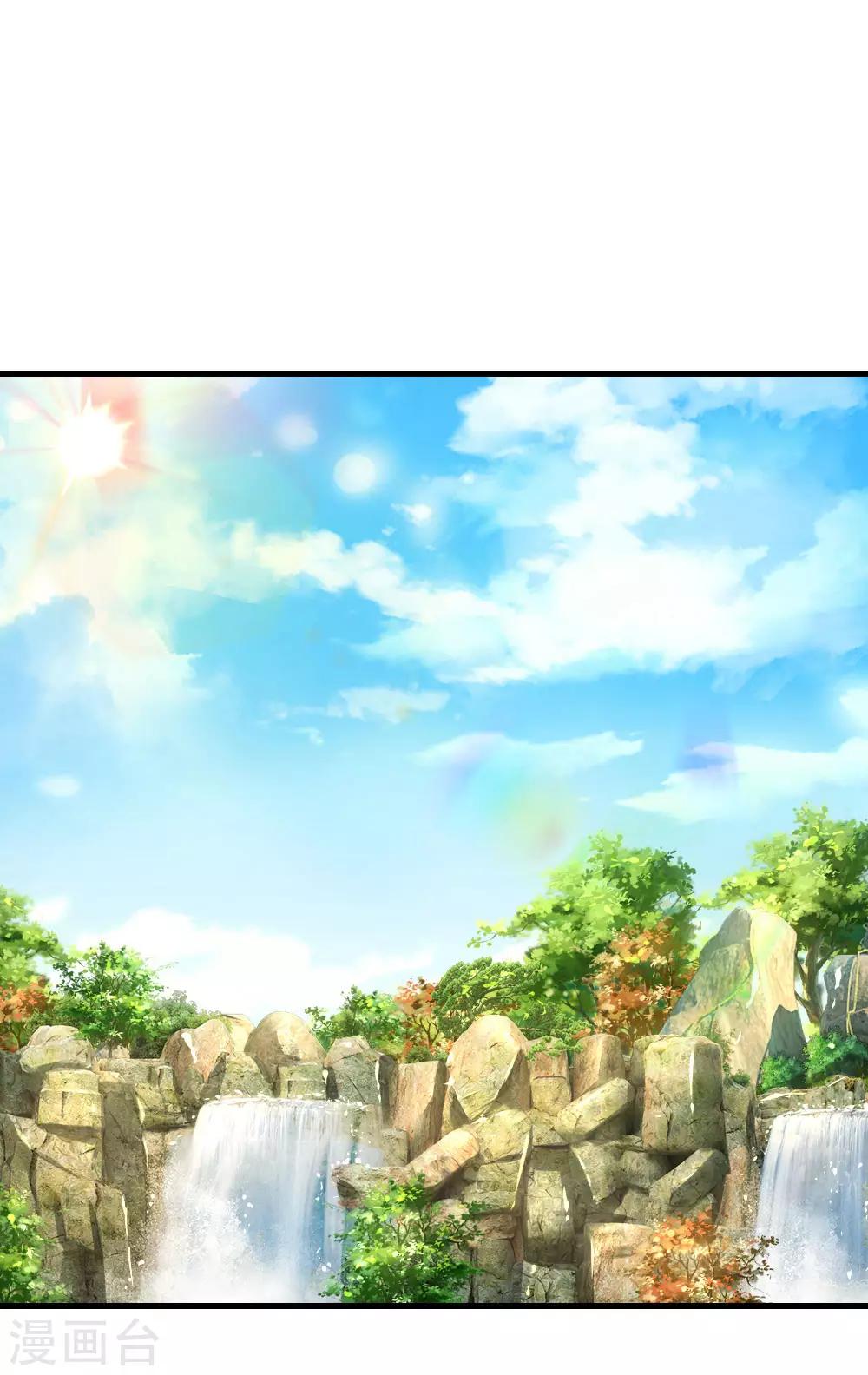 第37话 坑爹道具-第38话