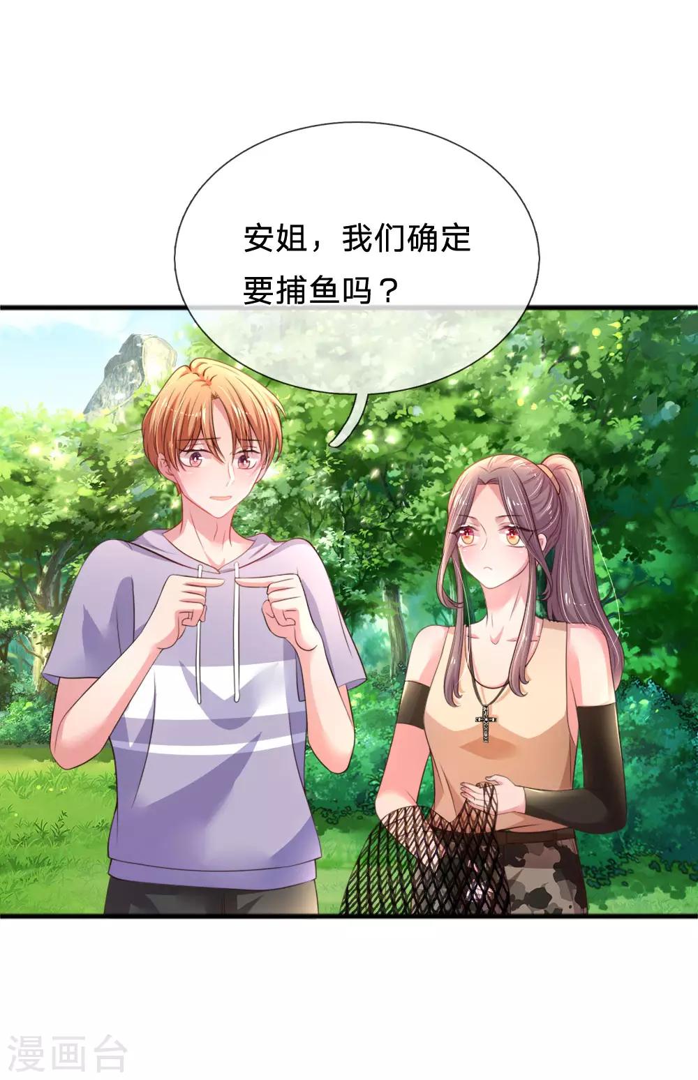 第37话 坑爹道具-第38话