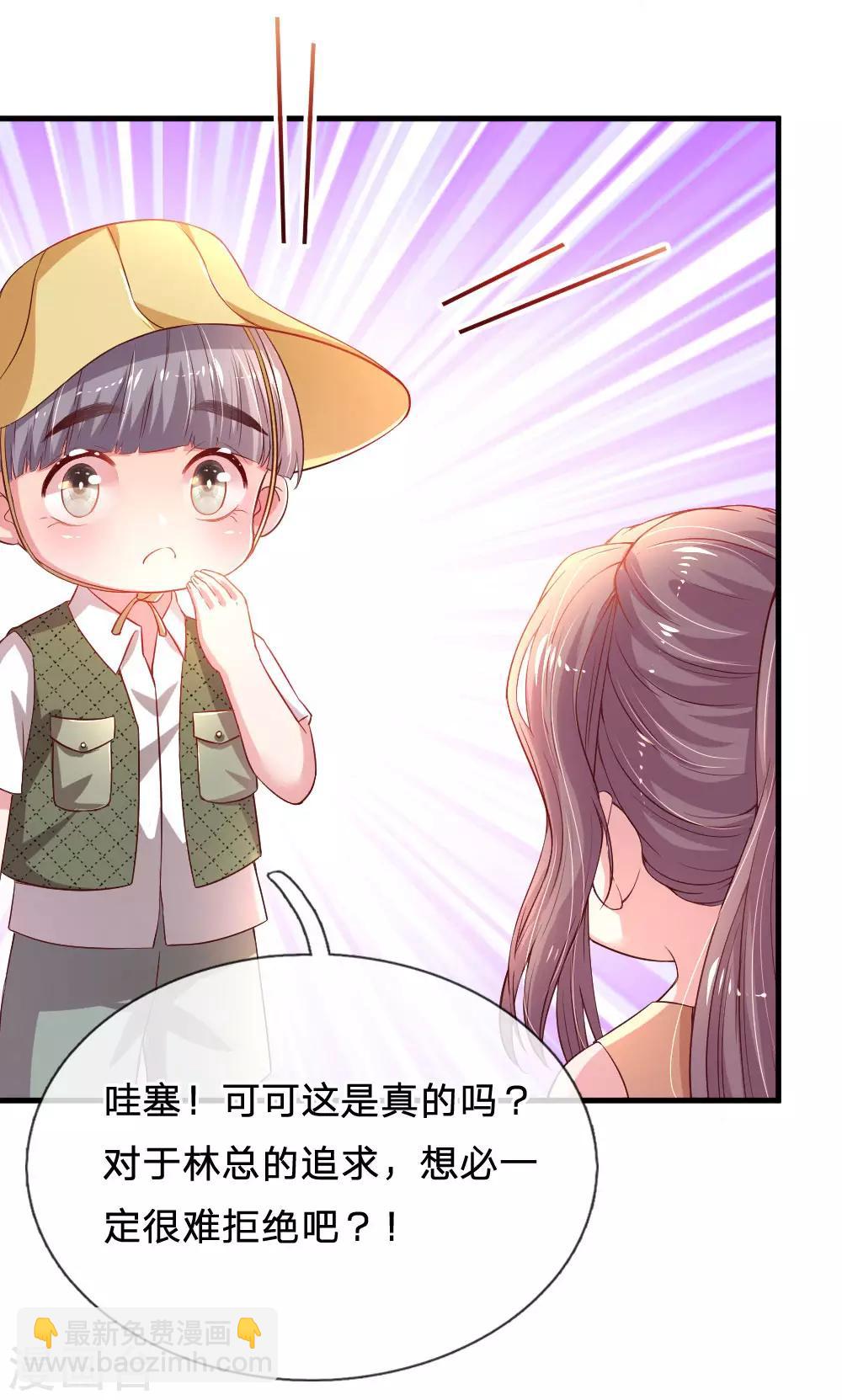 第41话 爆炸新闻-第42话