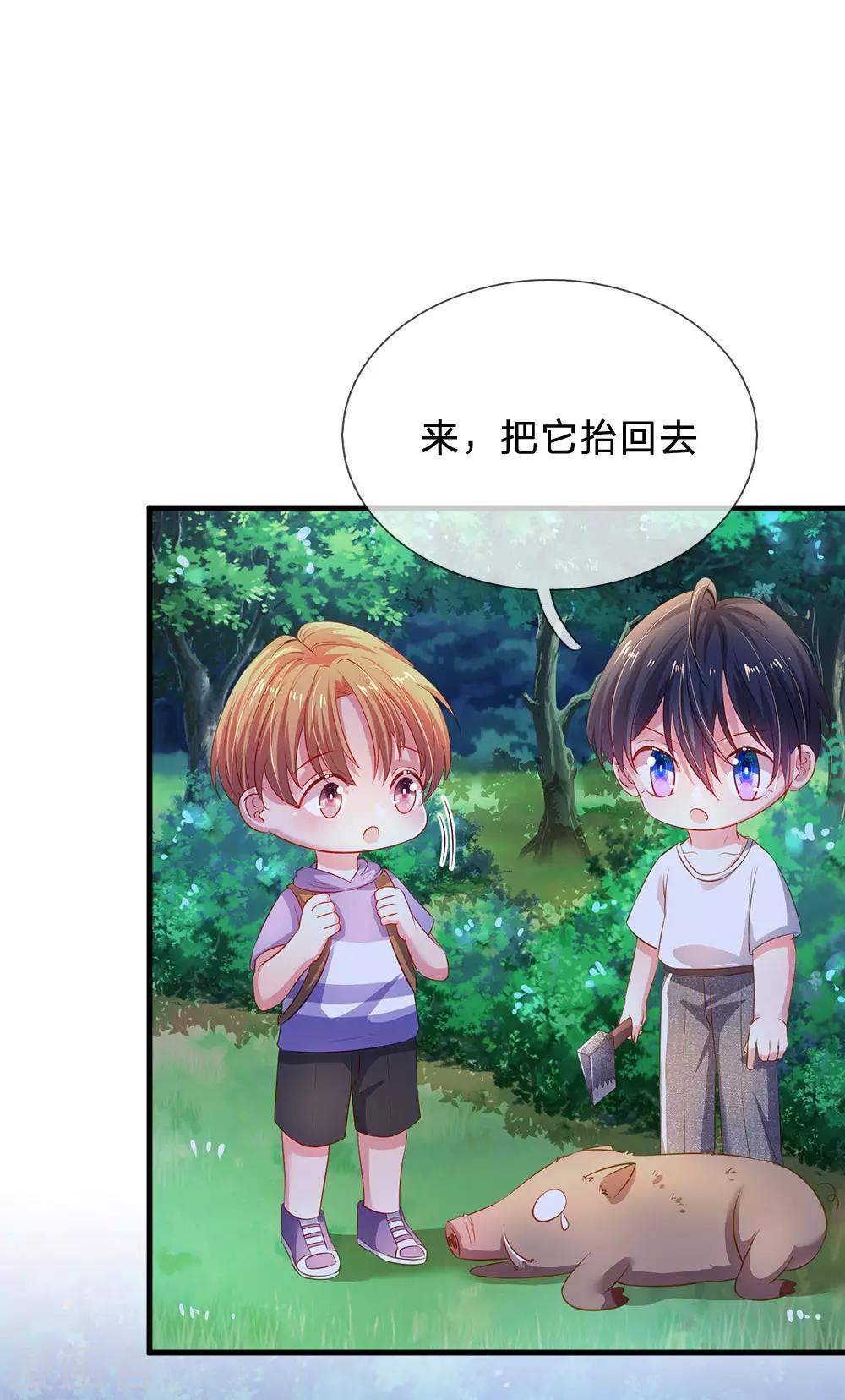 第46话 恐怖身手-第48话