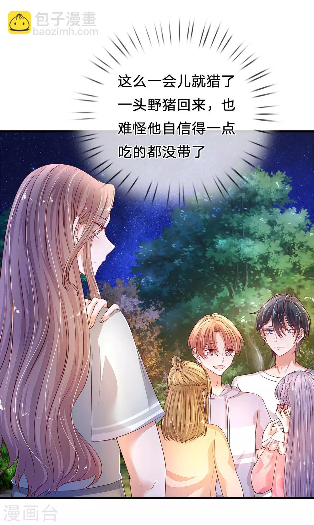 第46话 恐怖身手-第48话