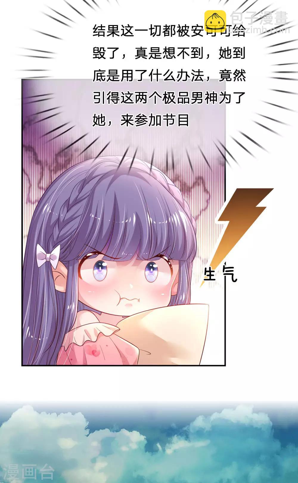 第50话 难得的夸奖-第52话