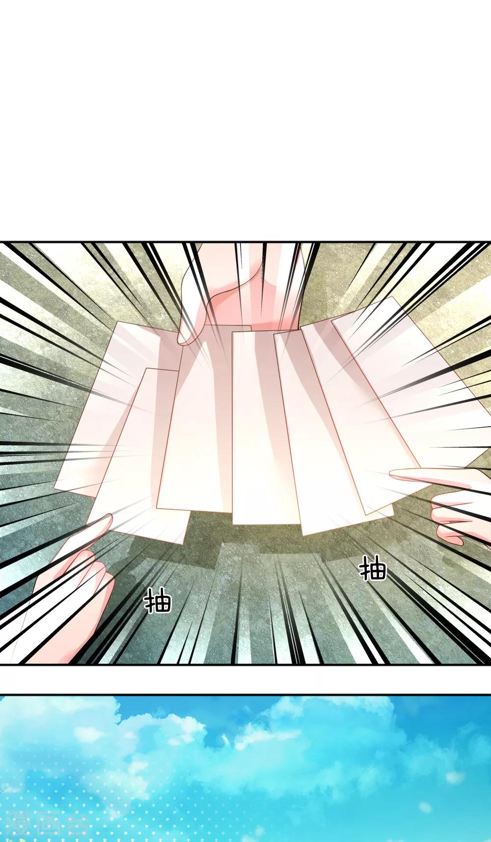 第51话 组队pk-第54话