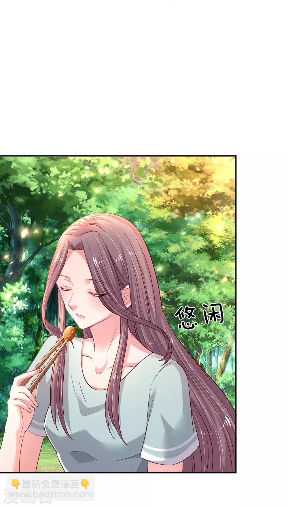 第55话 分团队-第58话
