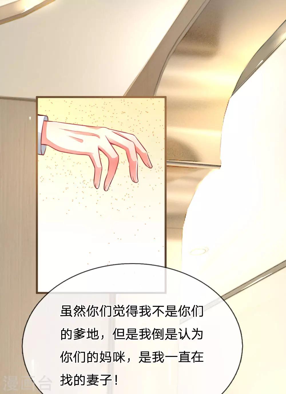 第9话 三个人的秘密-第10话