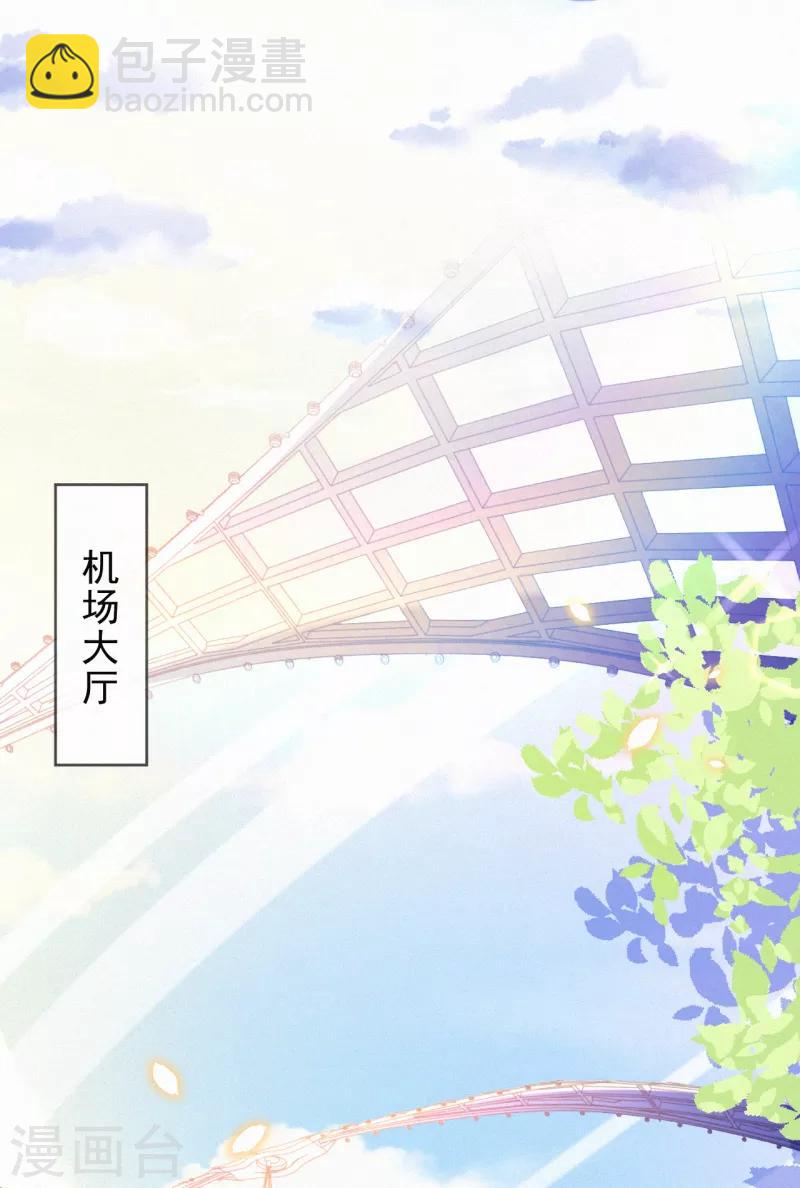 第1话 叔叔救我！-第2话