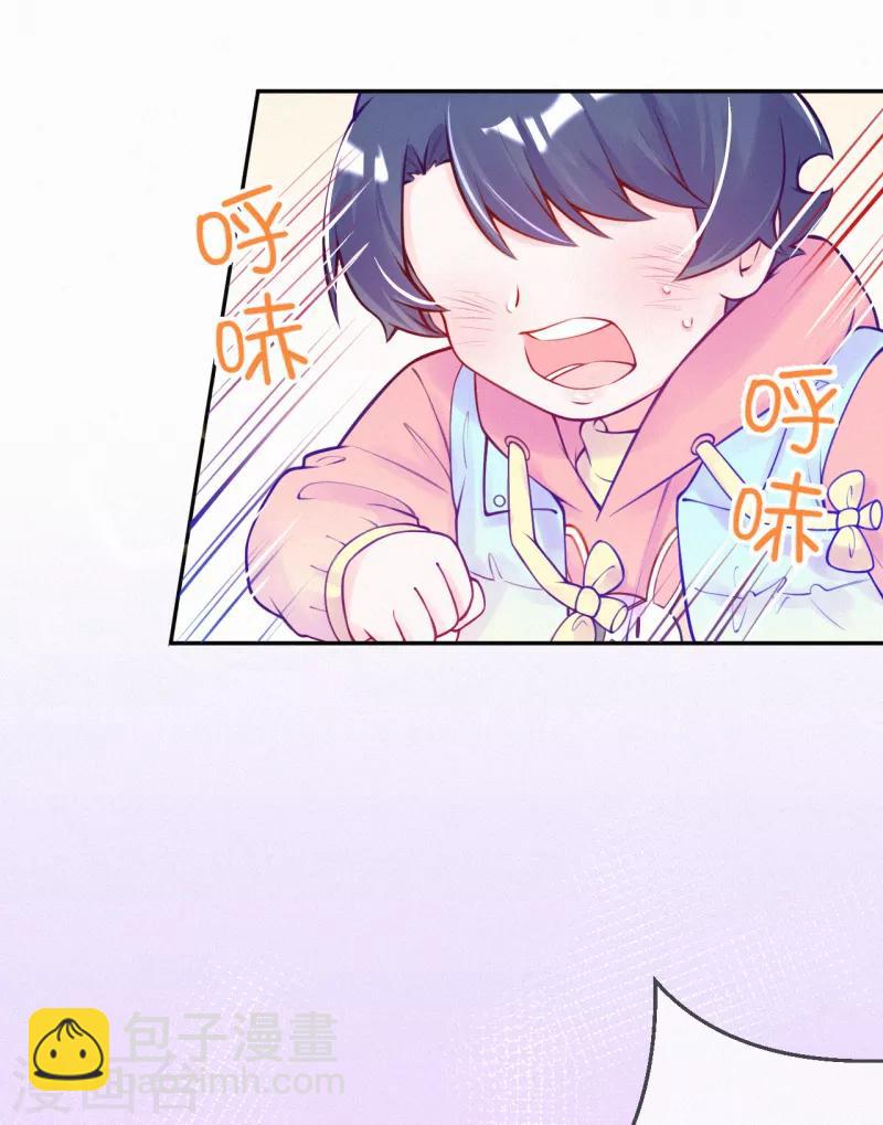 第1话 叔叔救我！-第2话